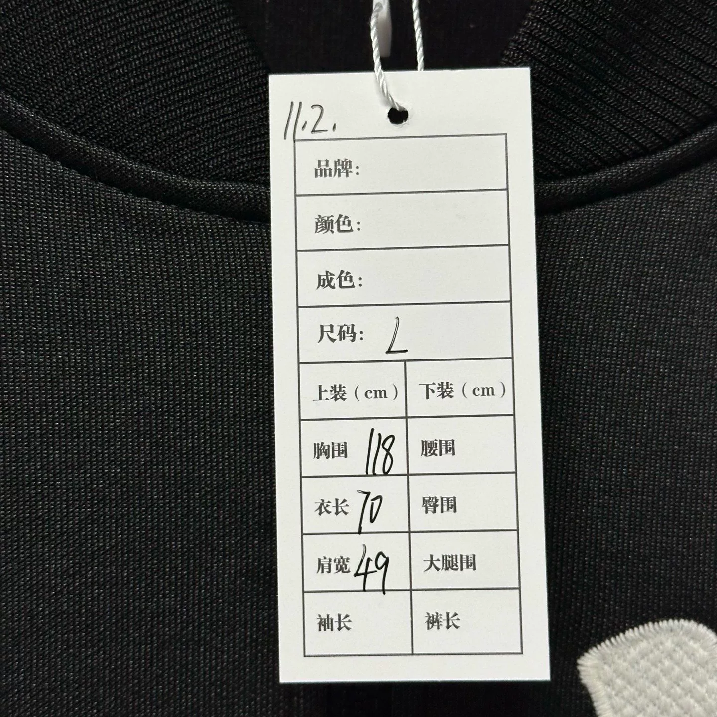 Louis Vuitton LV Logo Side Webbing Jacket — label