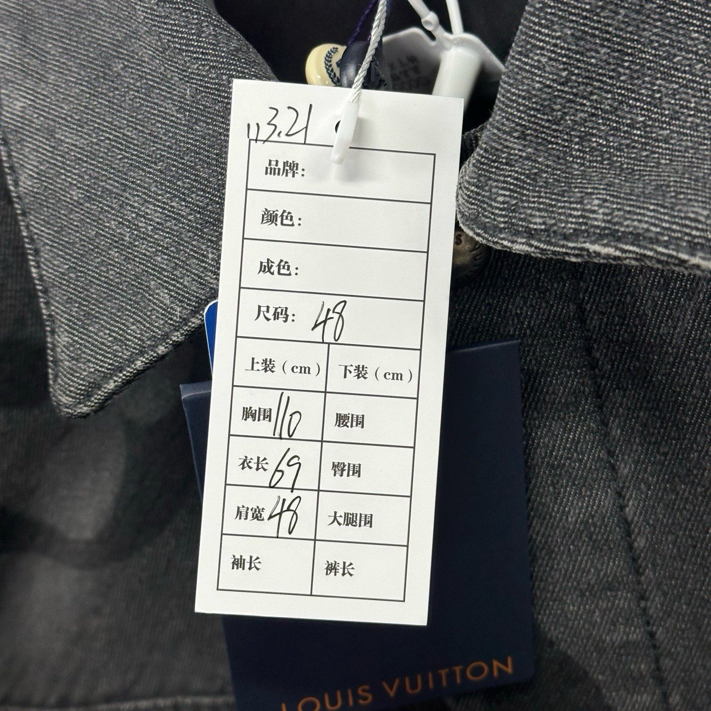 Louis Vuitton SS25 Logo Rivet Denim Jacket — label
