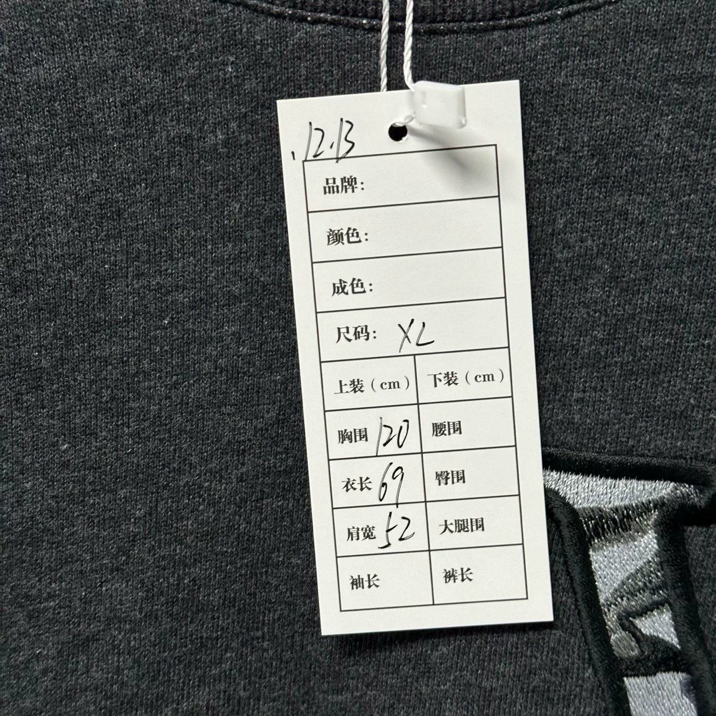 Louis Vuitton SS24 Logo Embroidered Zip Sweatshirt XL — label