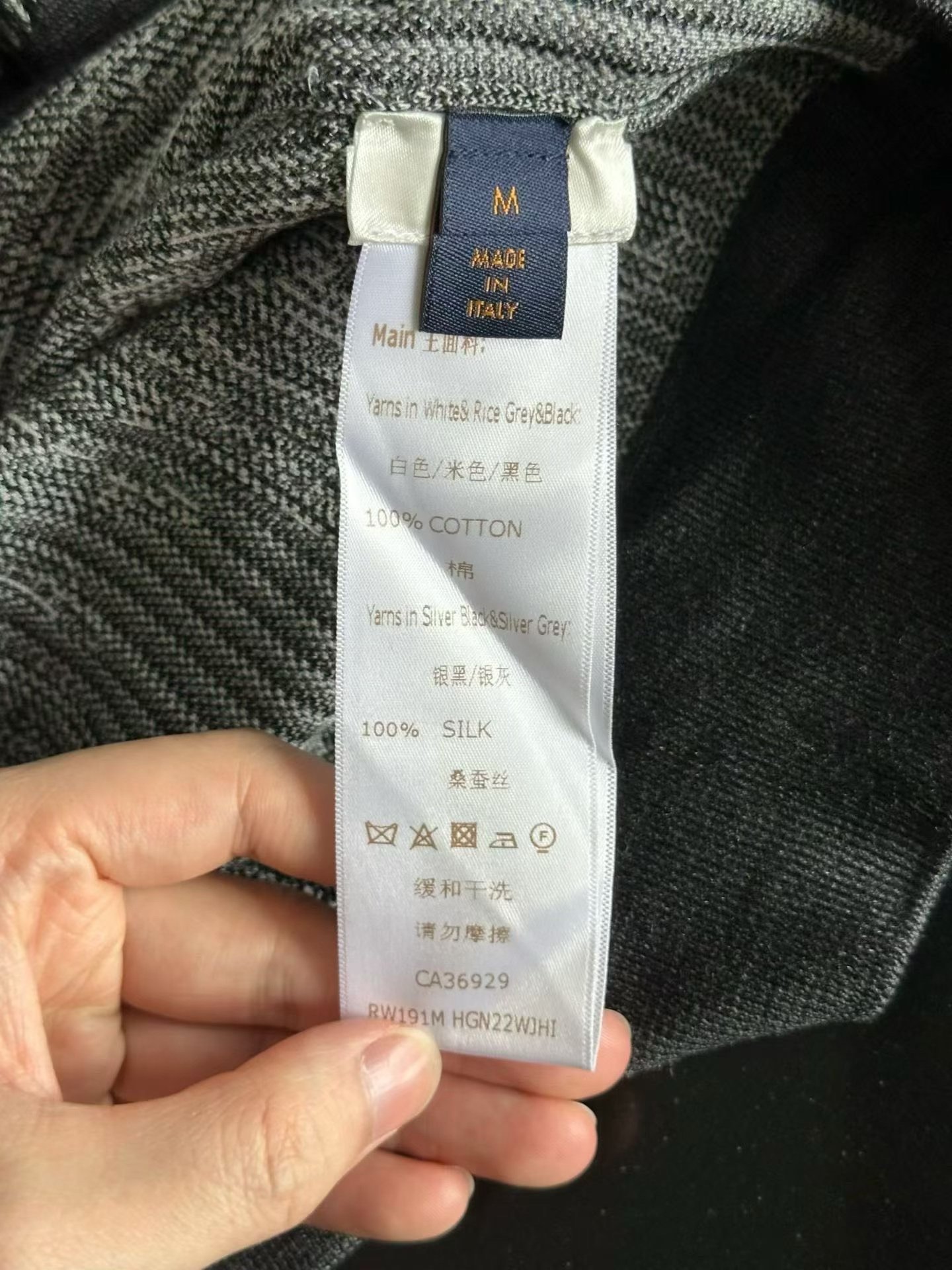 Louis Vuitton Astronaut Print Knit Sweater — back