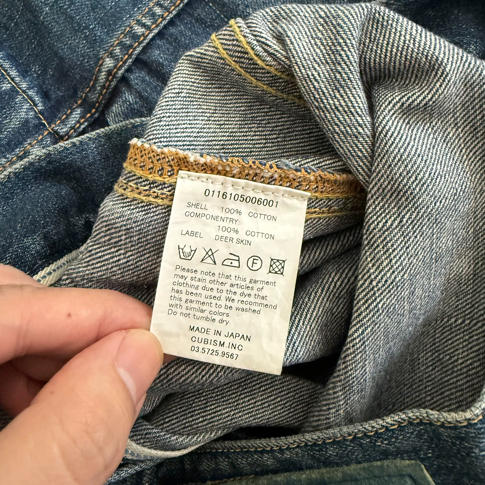 Visvim 101 16ss Type 2 Denim Jacket — label