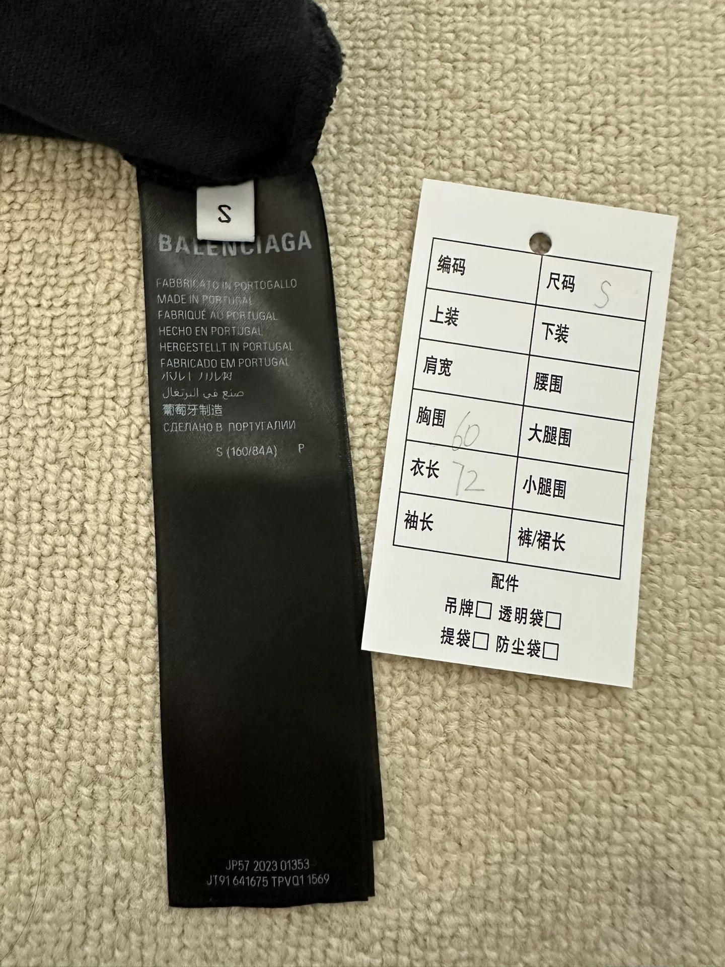 Balenciaga SS24 New Year Letter Print T-Shirt — back