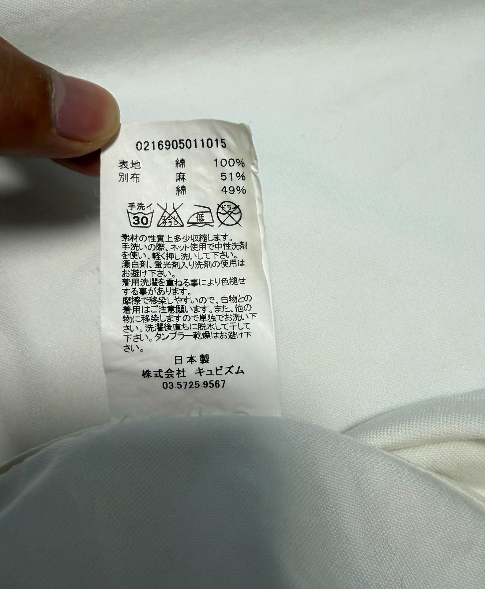 visvim Albacore White Oxford Shirt — label