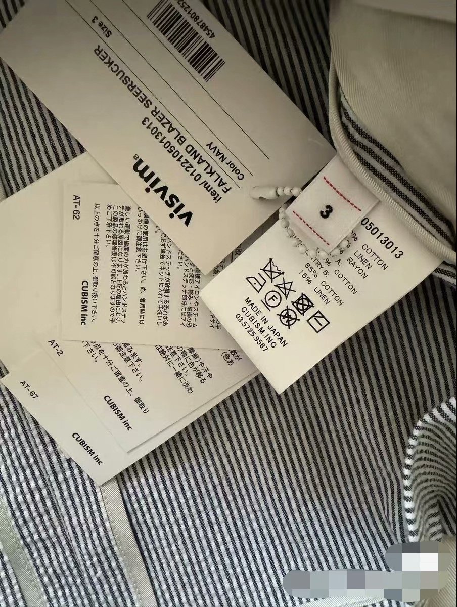VISVIM 22SS Seersucker Suit Set — detail