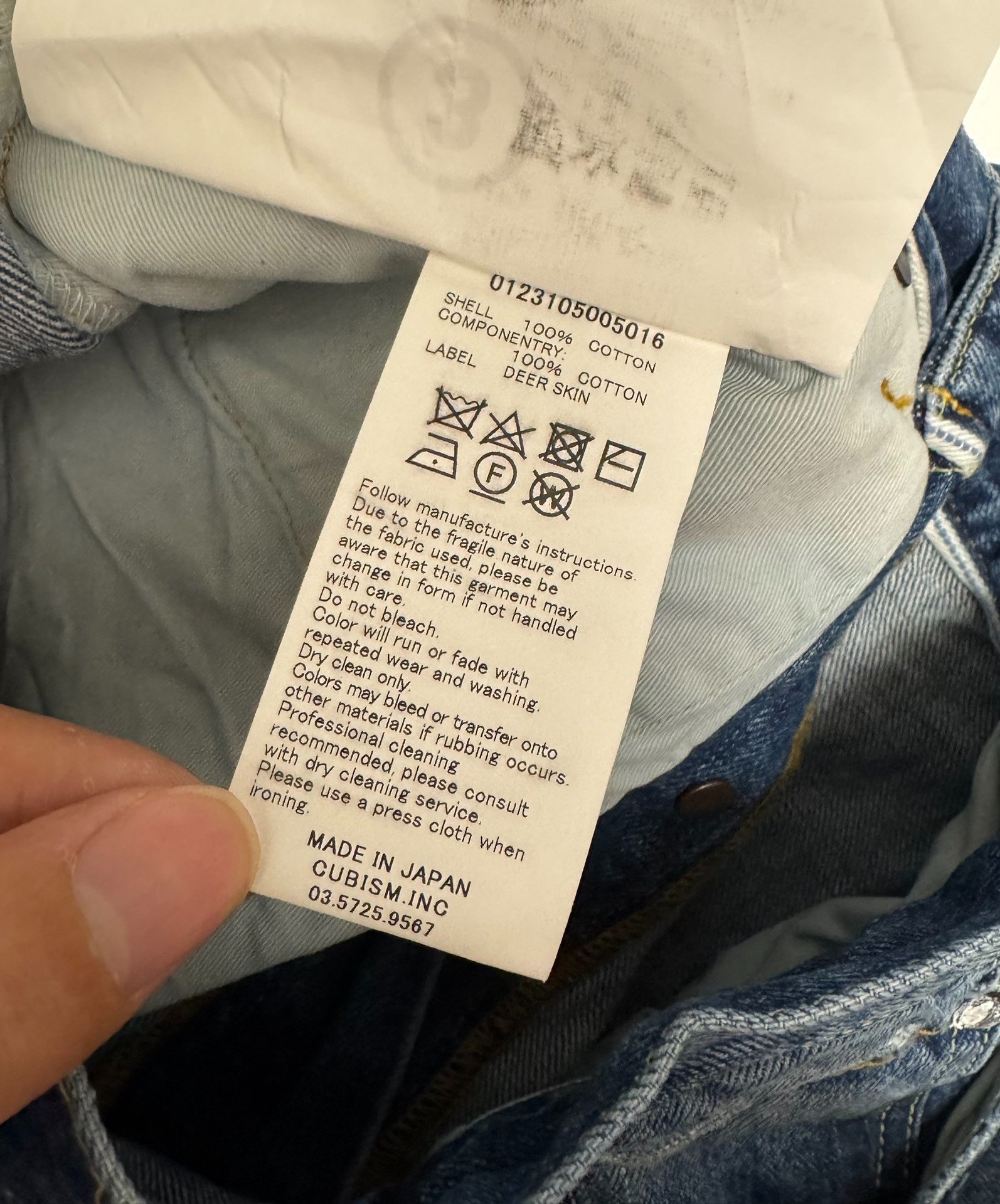 VISVIM 23SS SOCIAL 01DRY-21 Jeans — label