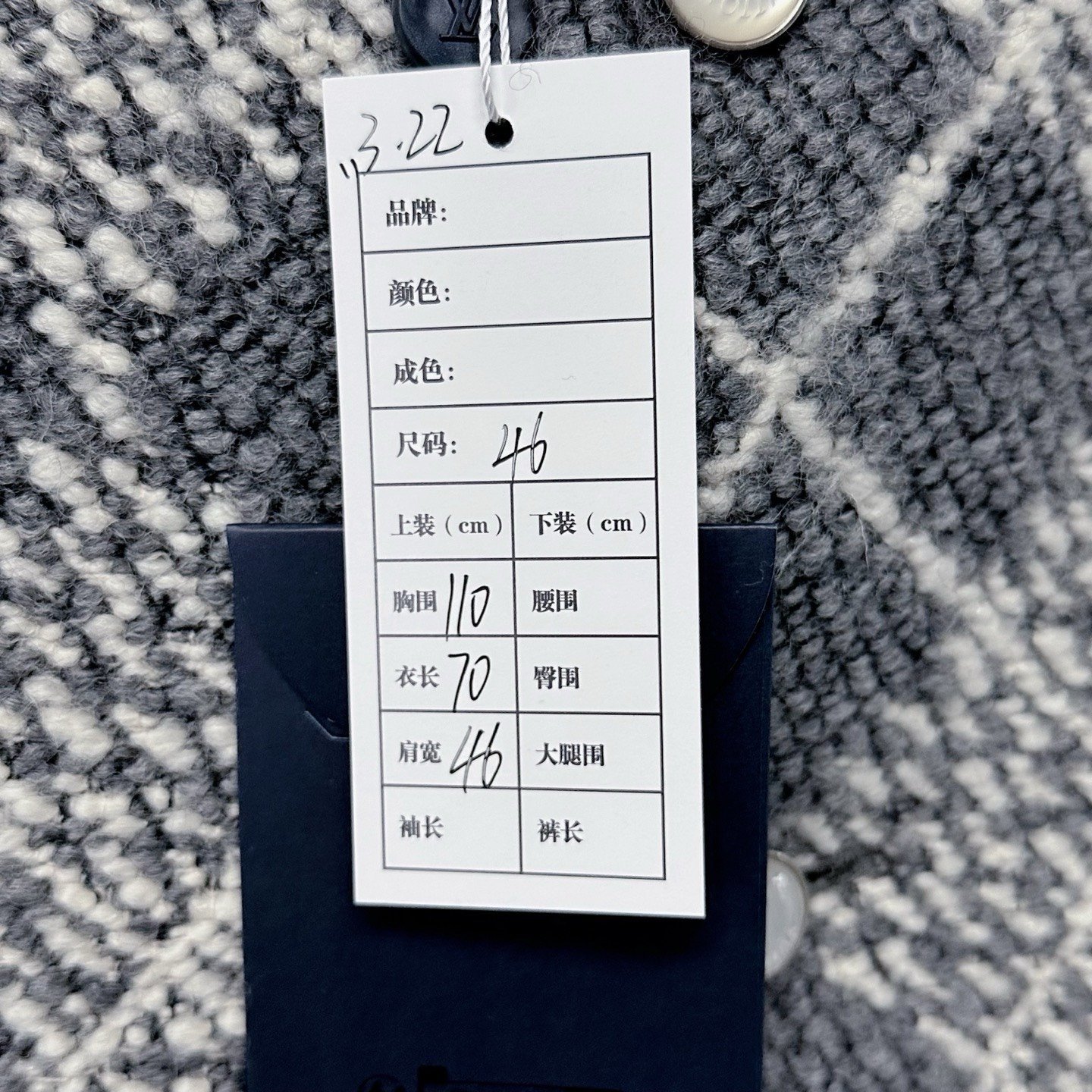 Louis Vuitton SS25 Pharrell Diamond Jacket — label