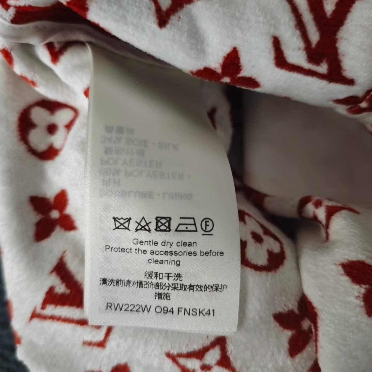 Louis Vuitton Red Monogram Print Skirt — label