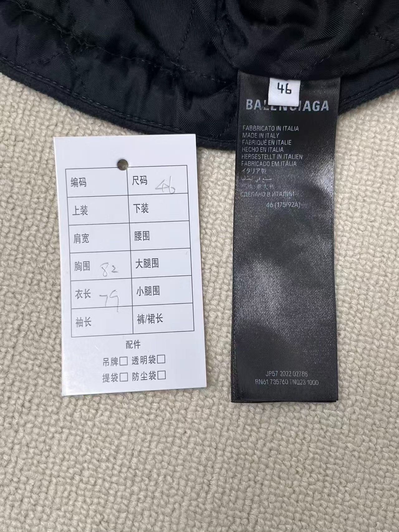 Balenciaga Black High Neck Zip Loose Jacket — back