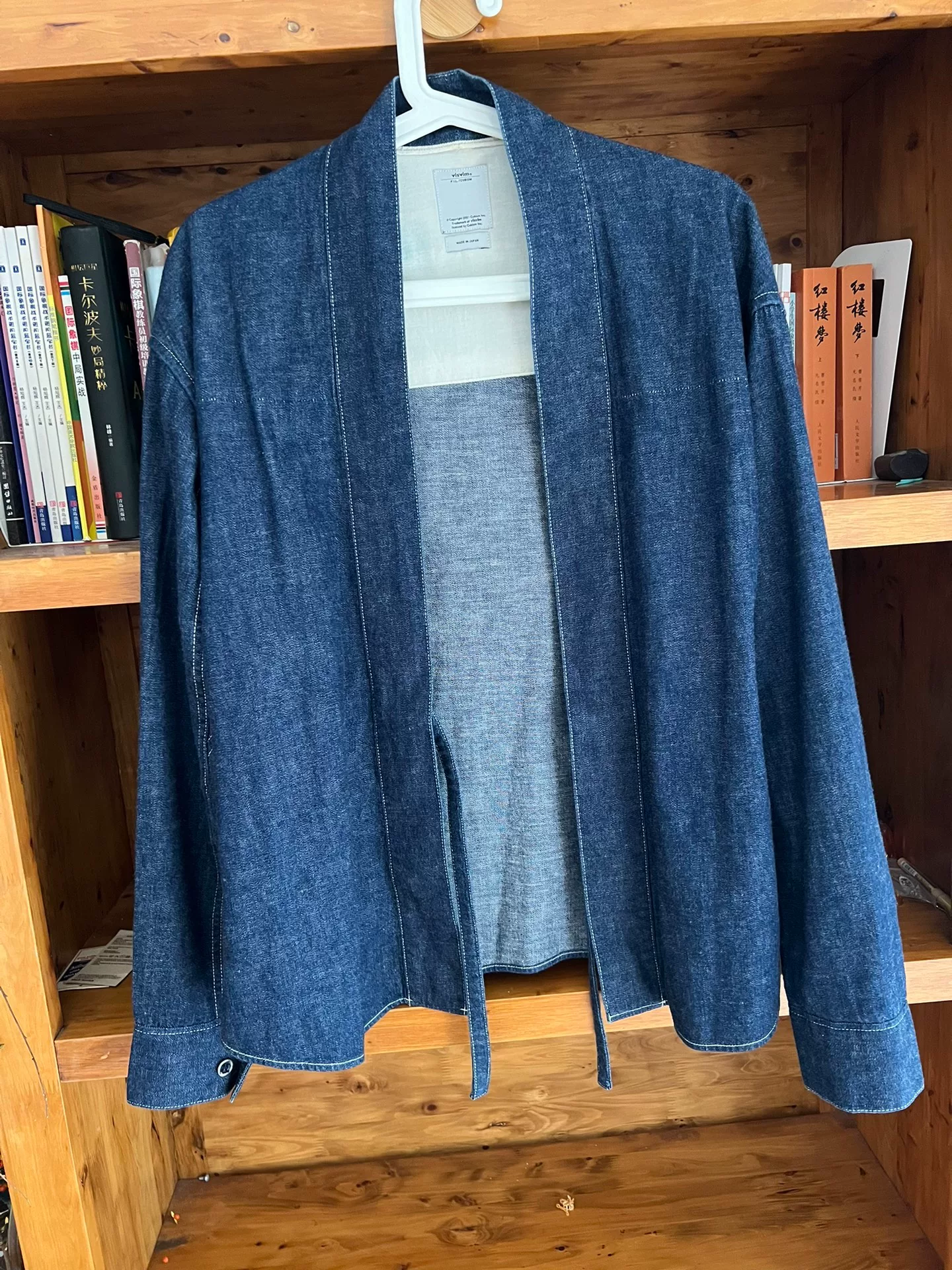 Visvim Lhamo Shirt 2013 — front