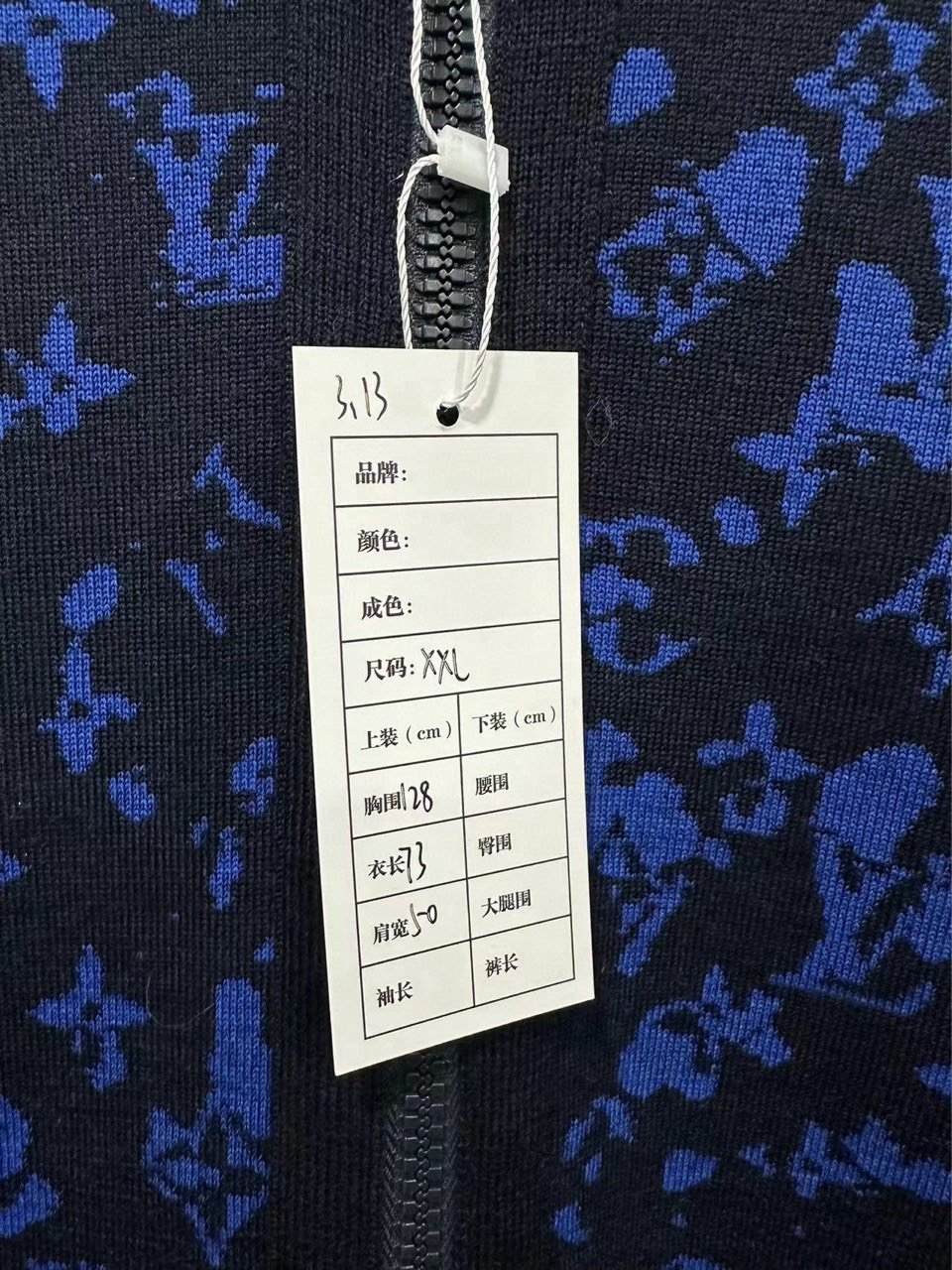 Louis Vuitton Splatter Print Jacket — label