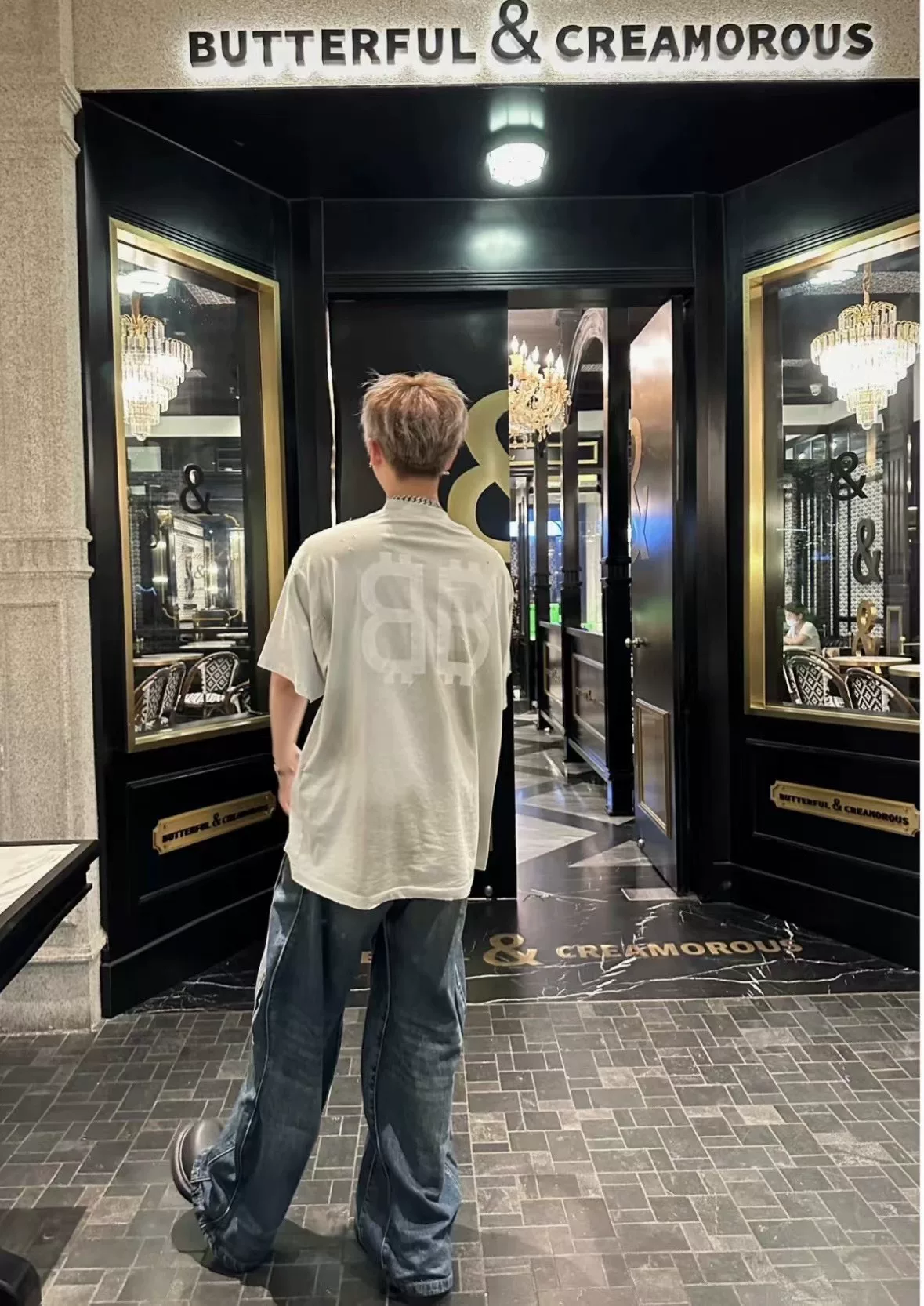 Balenciaga 23FW Mud-Dyed Bitcoin Distressed T-Shirt — front