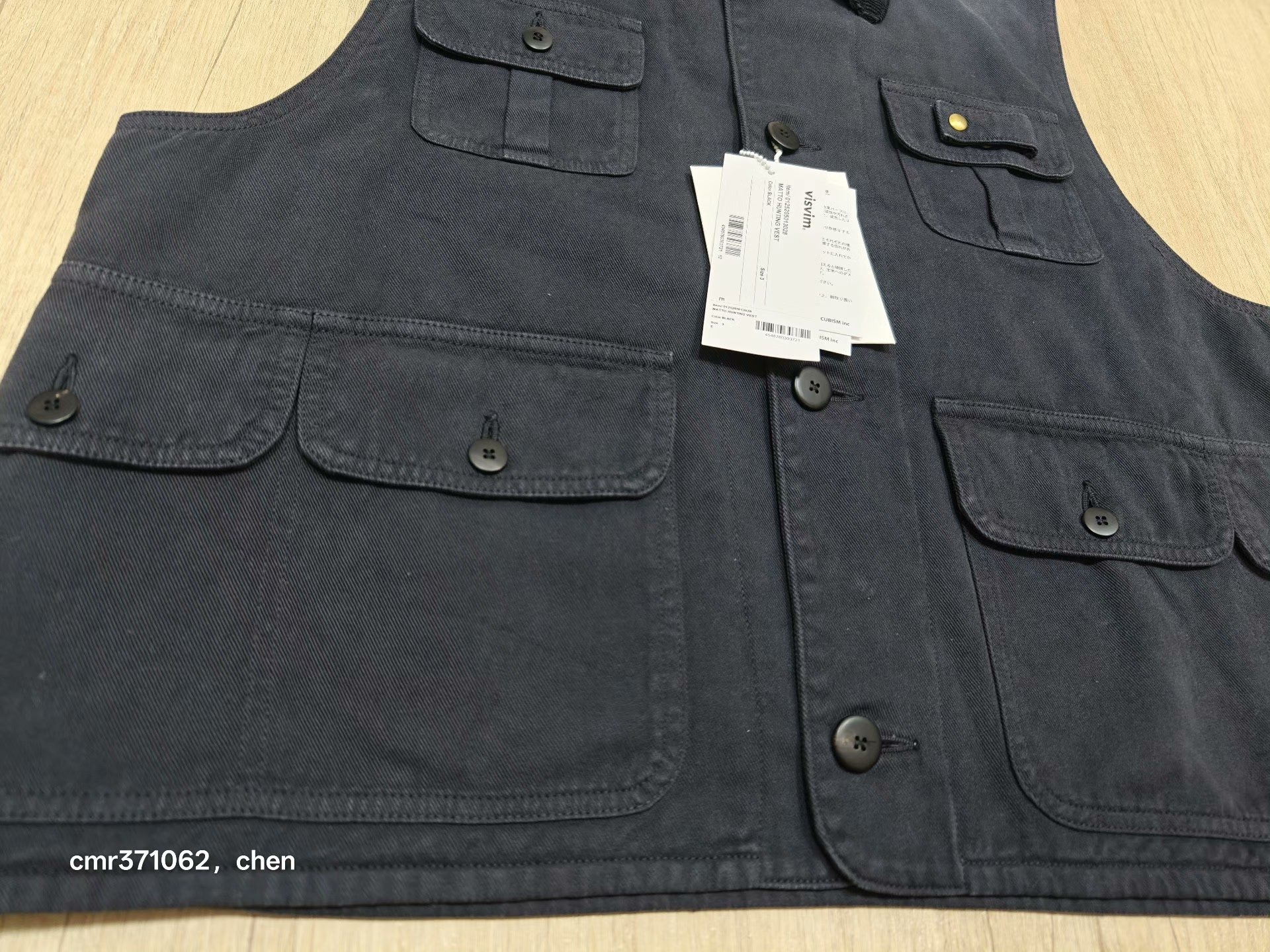 visvim 25AW Matto Hunting Vest — label