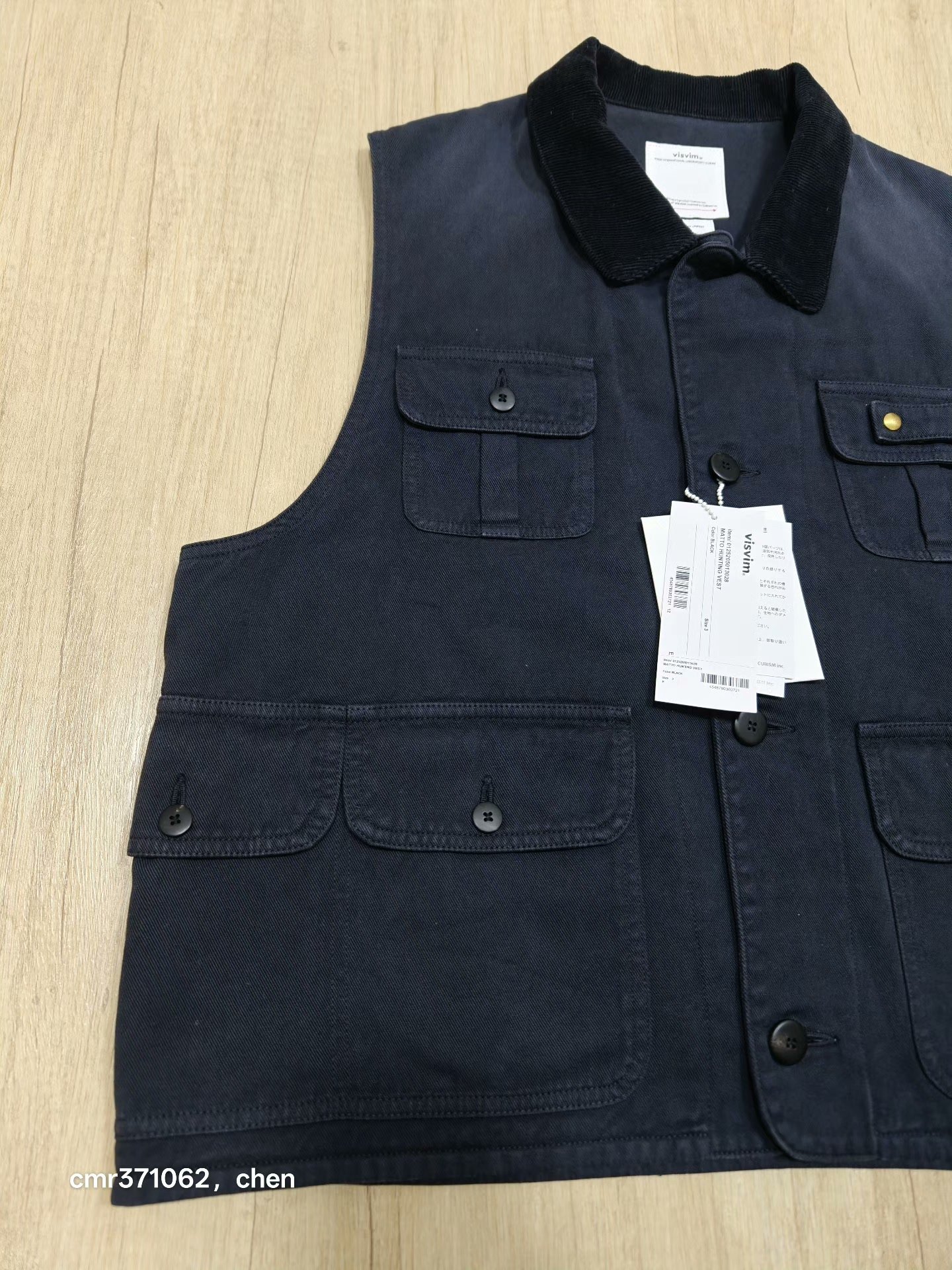 visvim 25AW Matto Hunting Vest — front