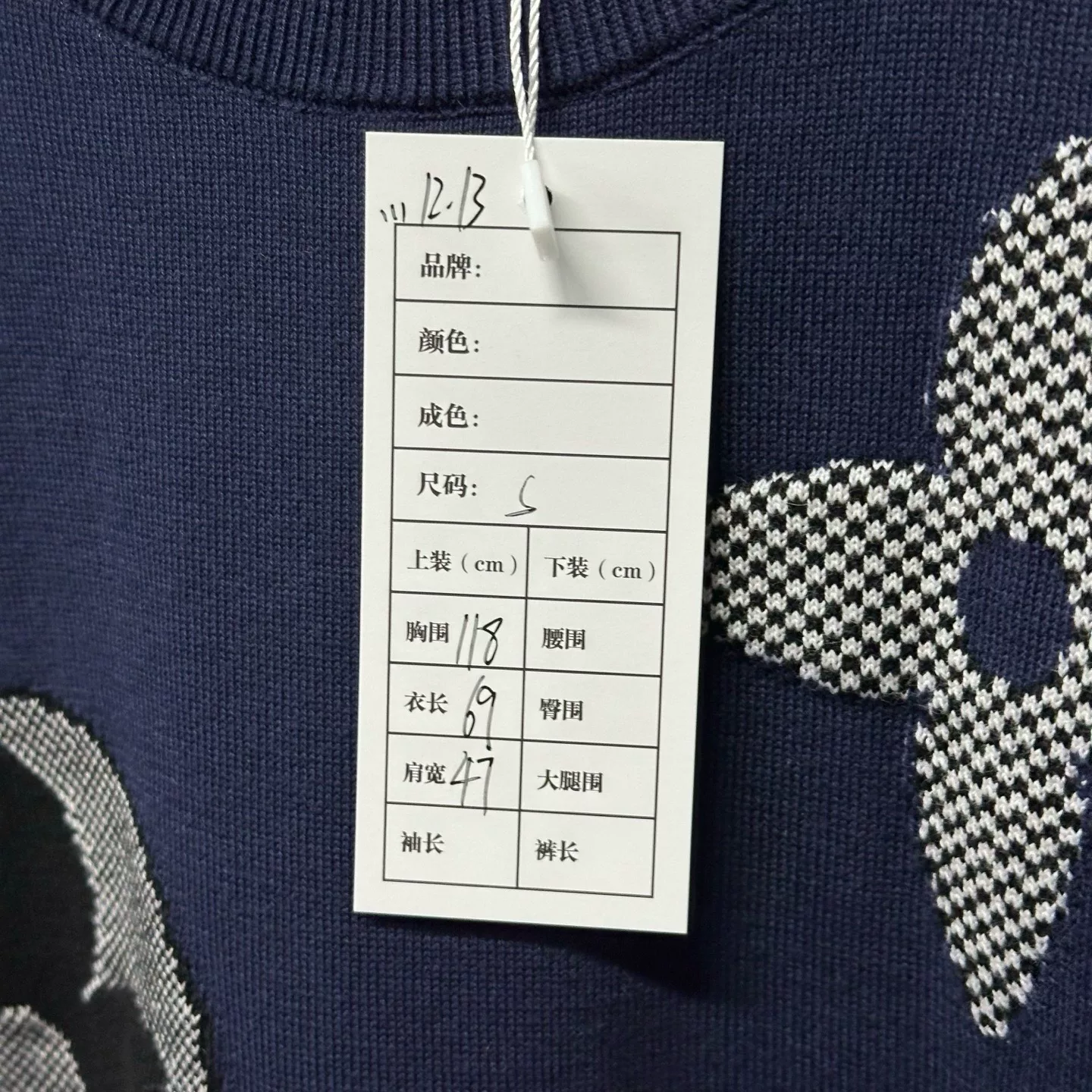 Louis Vuitton LV Ski Logo Knit Short Sleeve — label