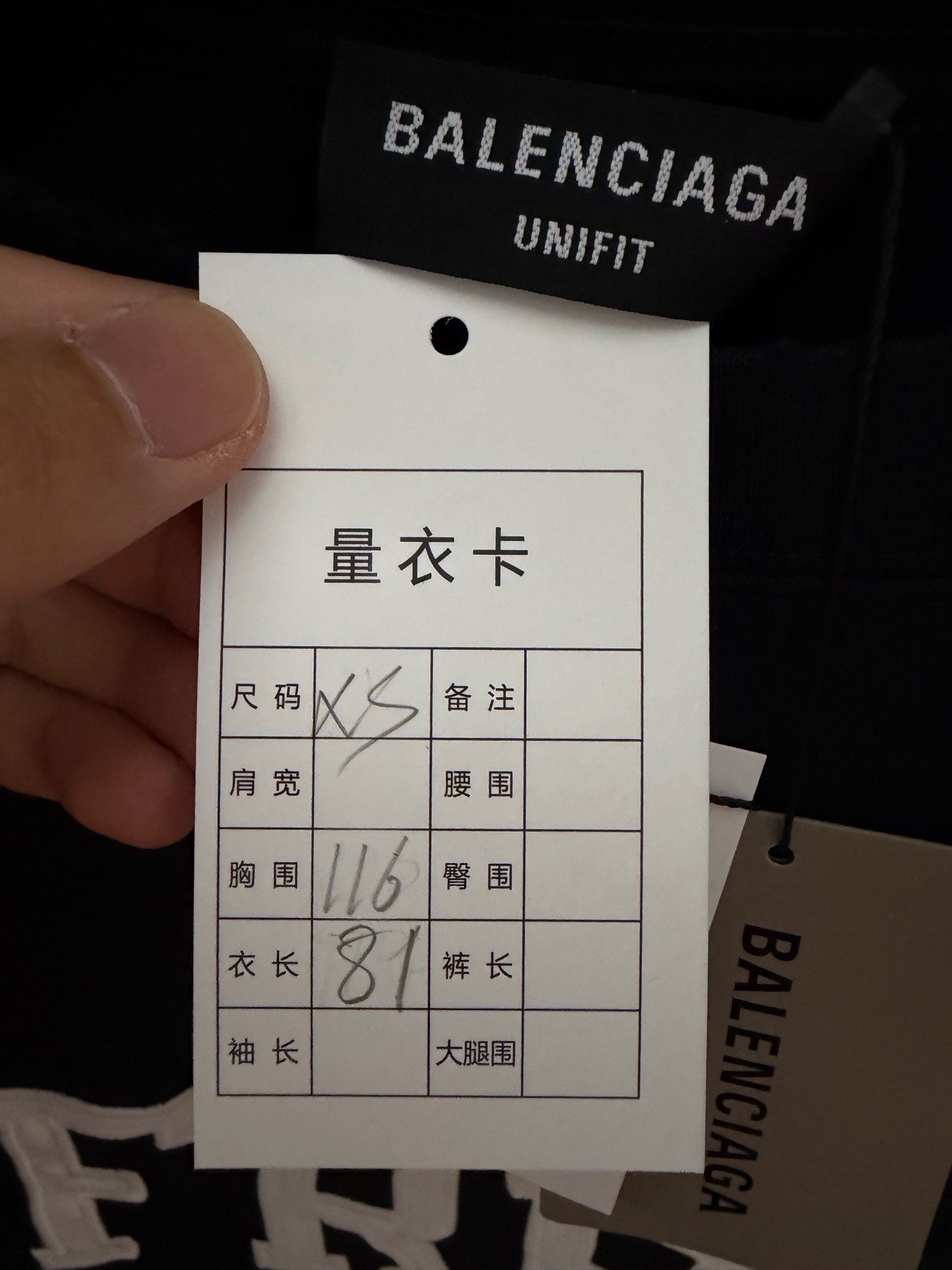 Balenciaga Black FREE Letter Short-Sleeve T-Shirt — detail