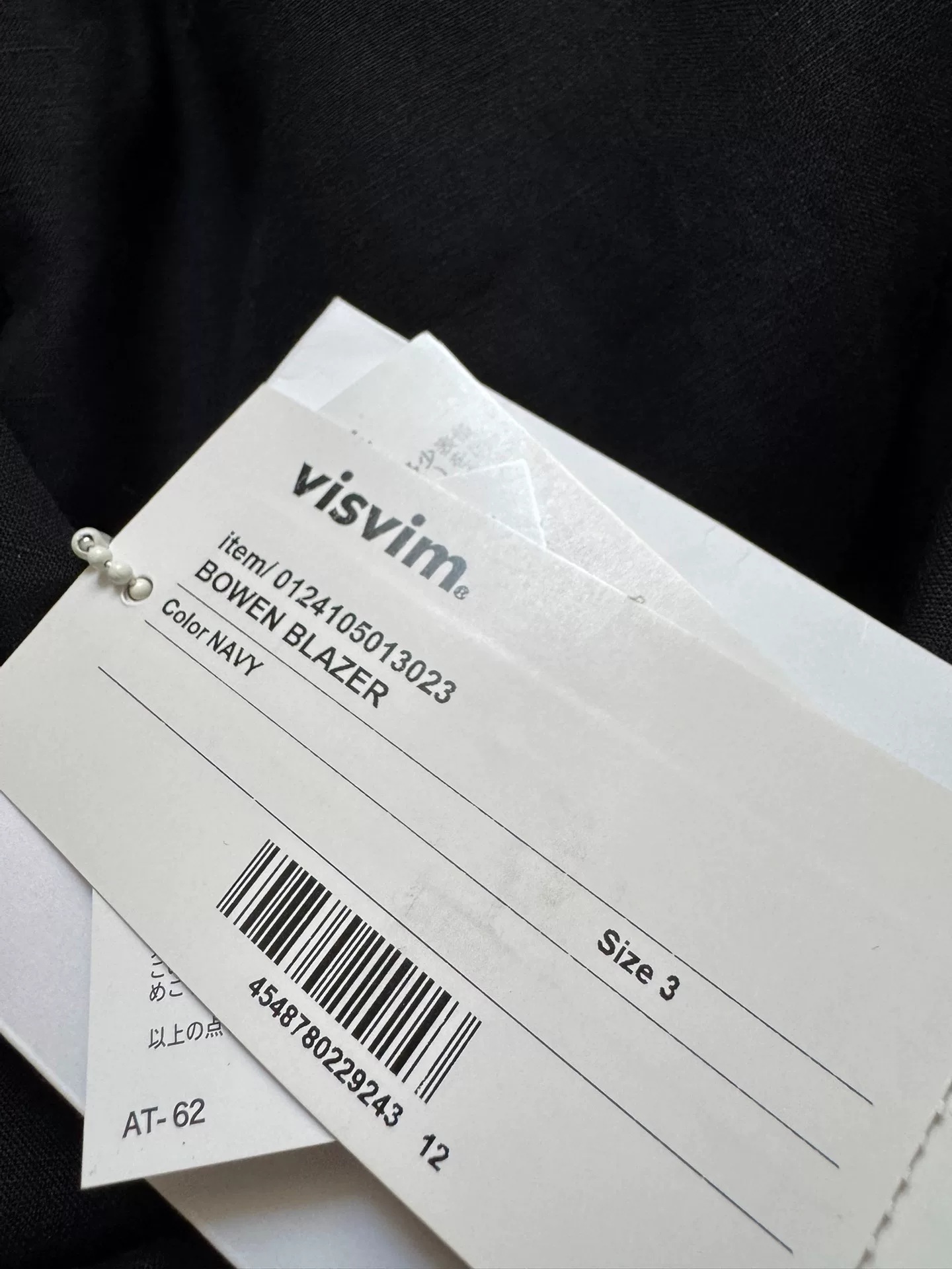 VISVIM 24SS BOWEN BLAZER — back