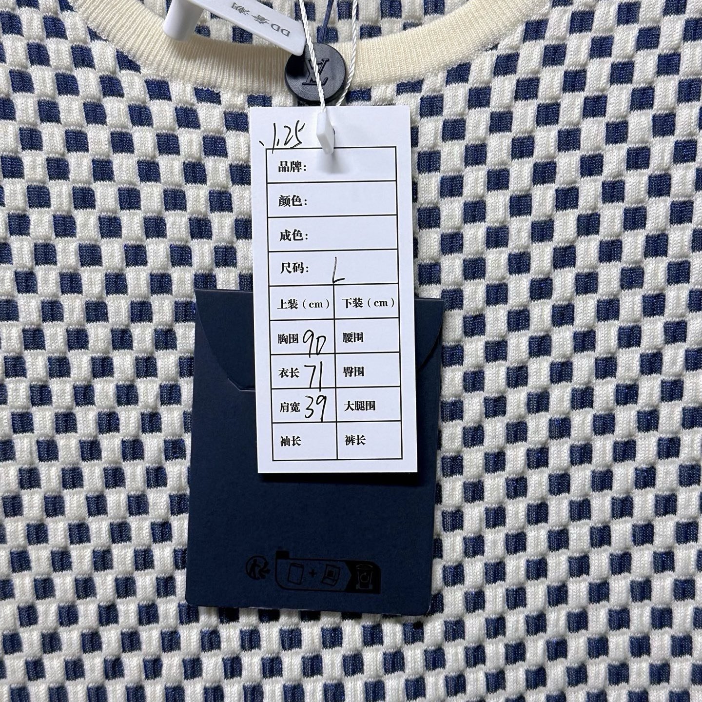Louis Vuitton SS24 Damier Knit Wool Short Sleeve L — label