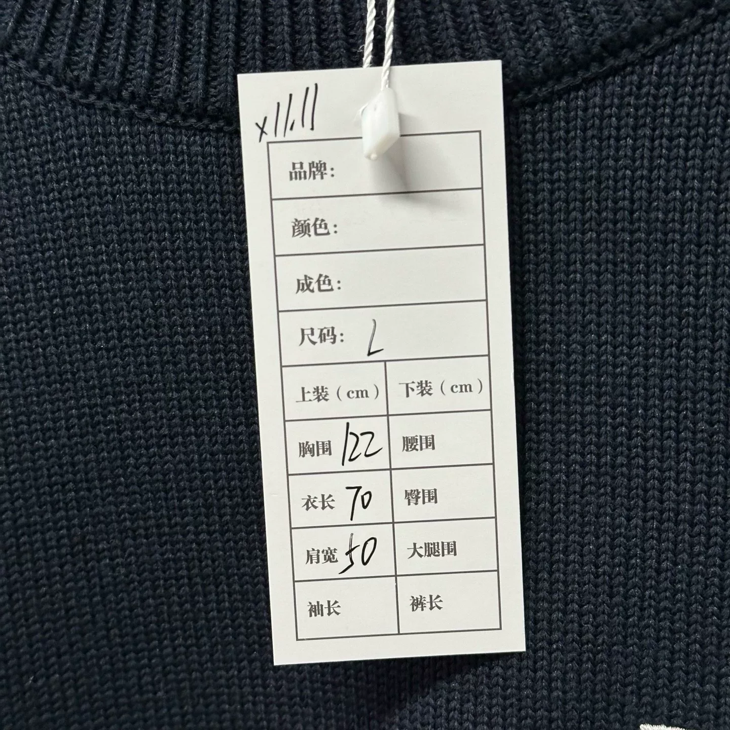 Louis Vuitton FW24 Conch Rhinestone Sweater — label