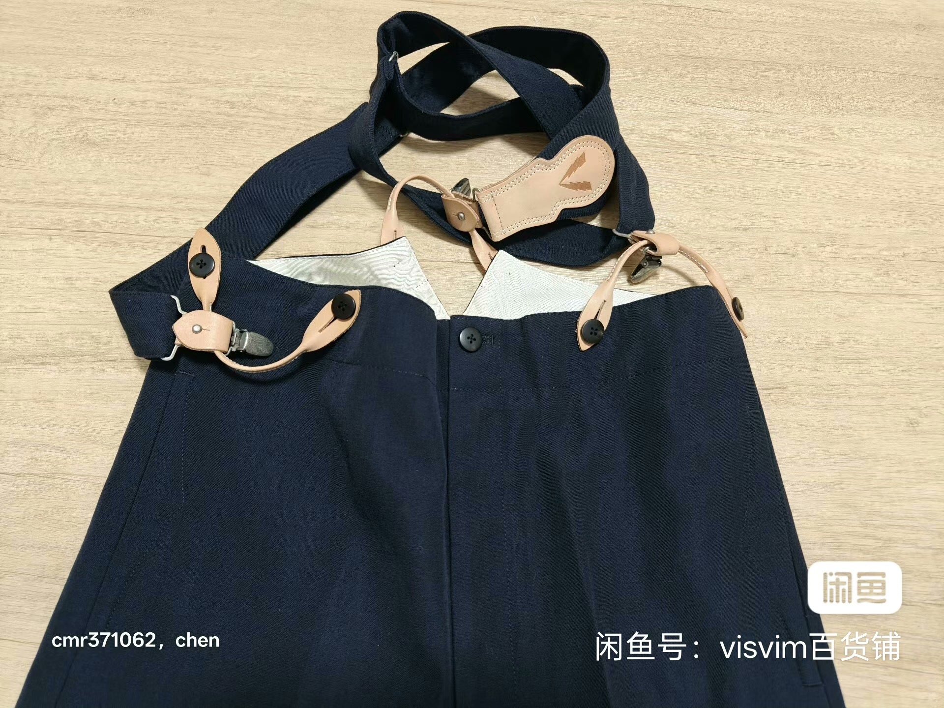 VISVIM 20AW ANTON SUSPENDER PANTS — front