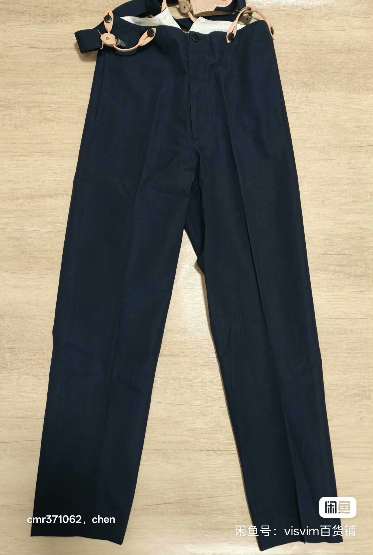 VISVIM 20AW ANTON SUSPENDER PANTS