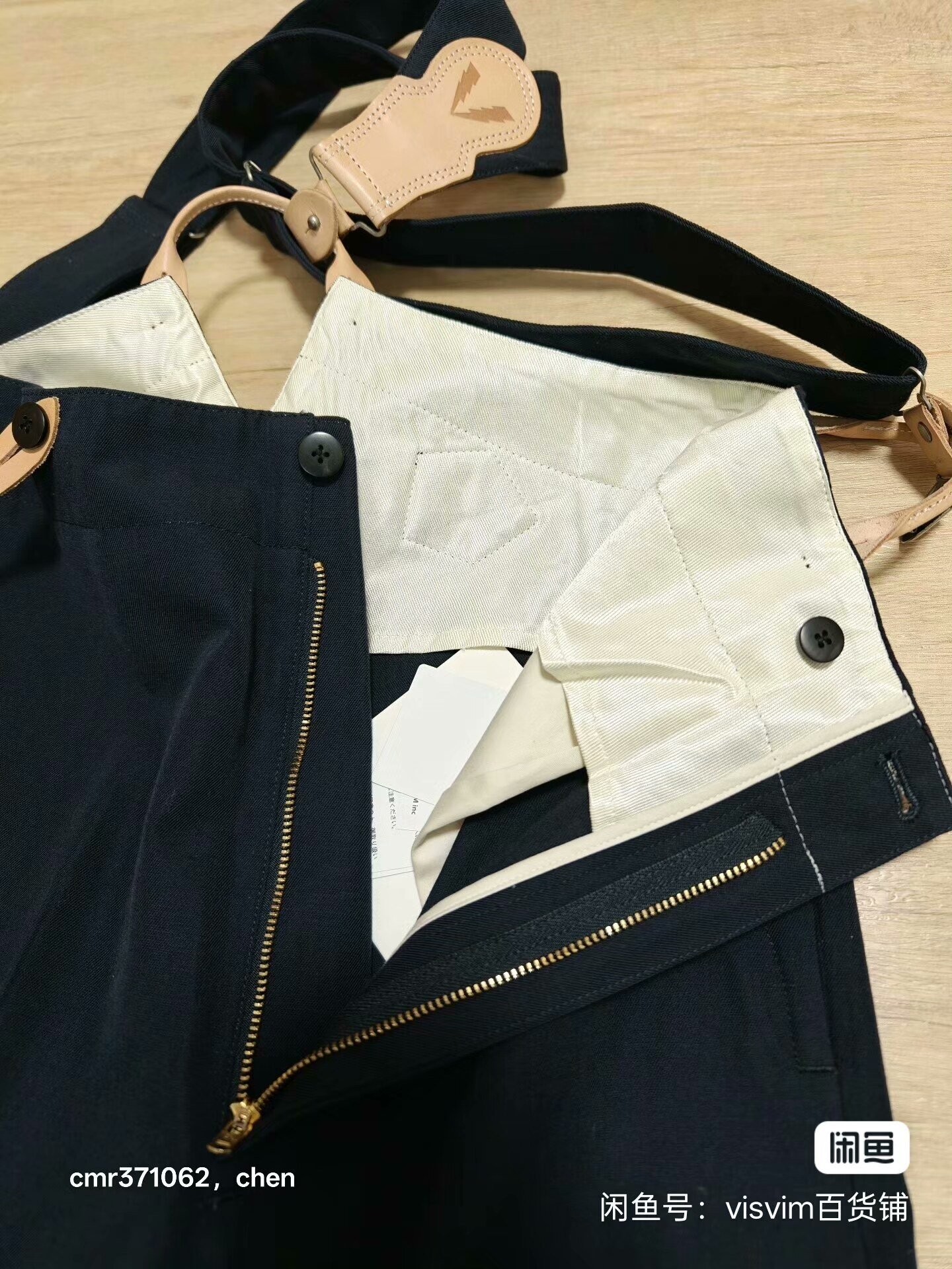 VISVIM 20AW ANTON SUSPENDER PANTS — detail