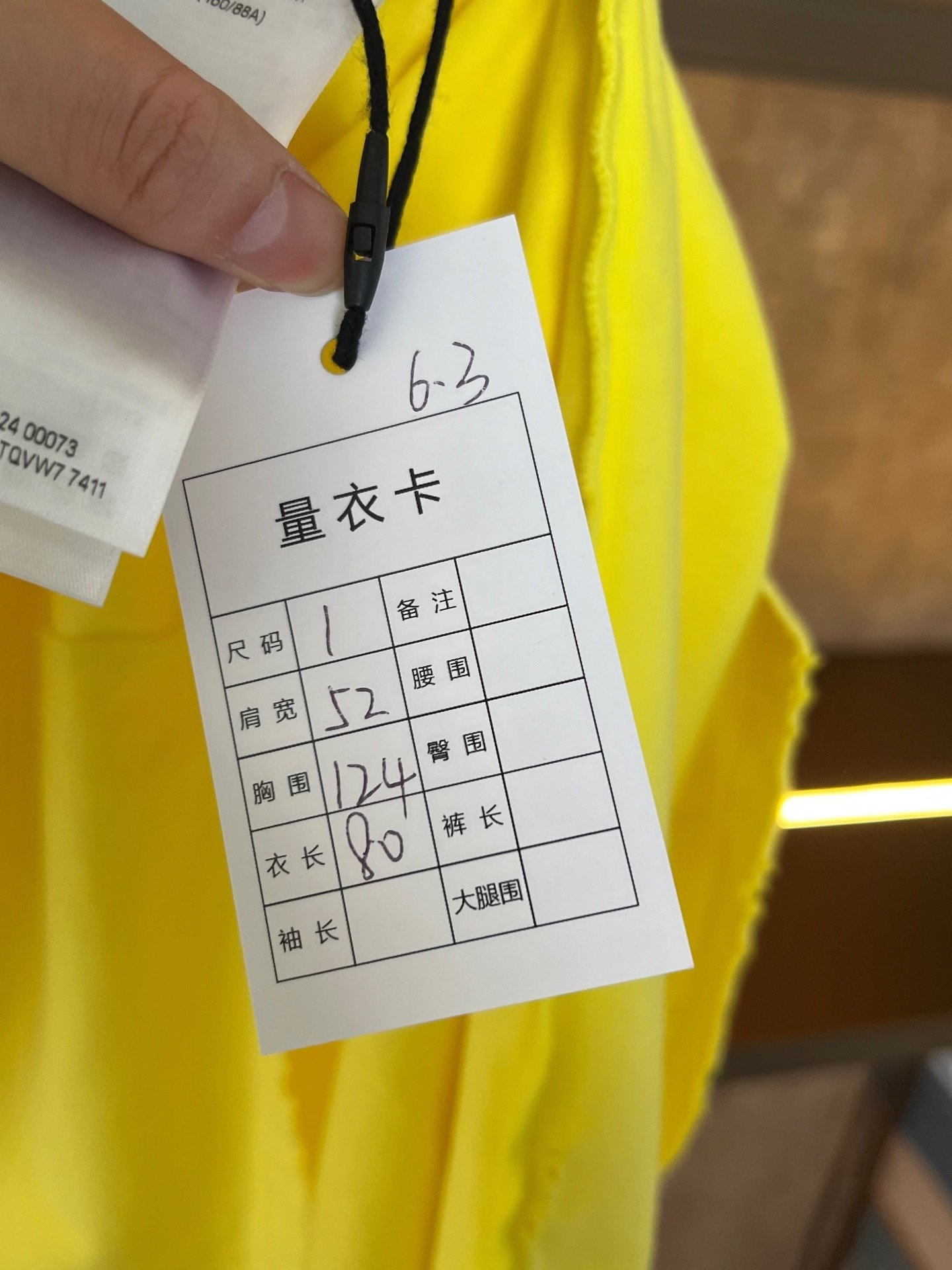Balenciaga Yellow Flame Short-Sleeve Shirt — label
