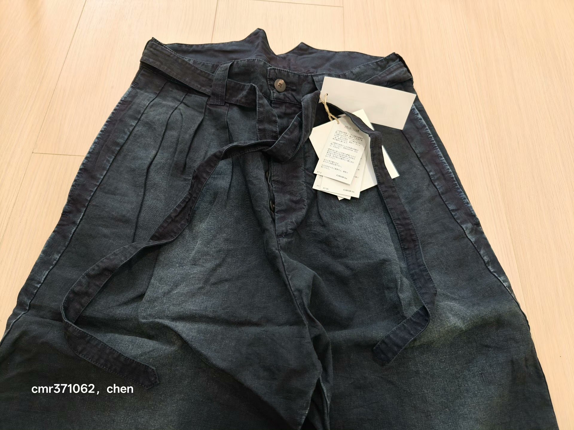 VISVIM 23 ICT HAKAMA PANTS DMGD — front
