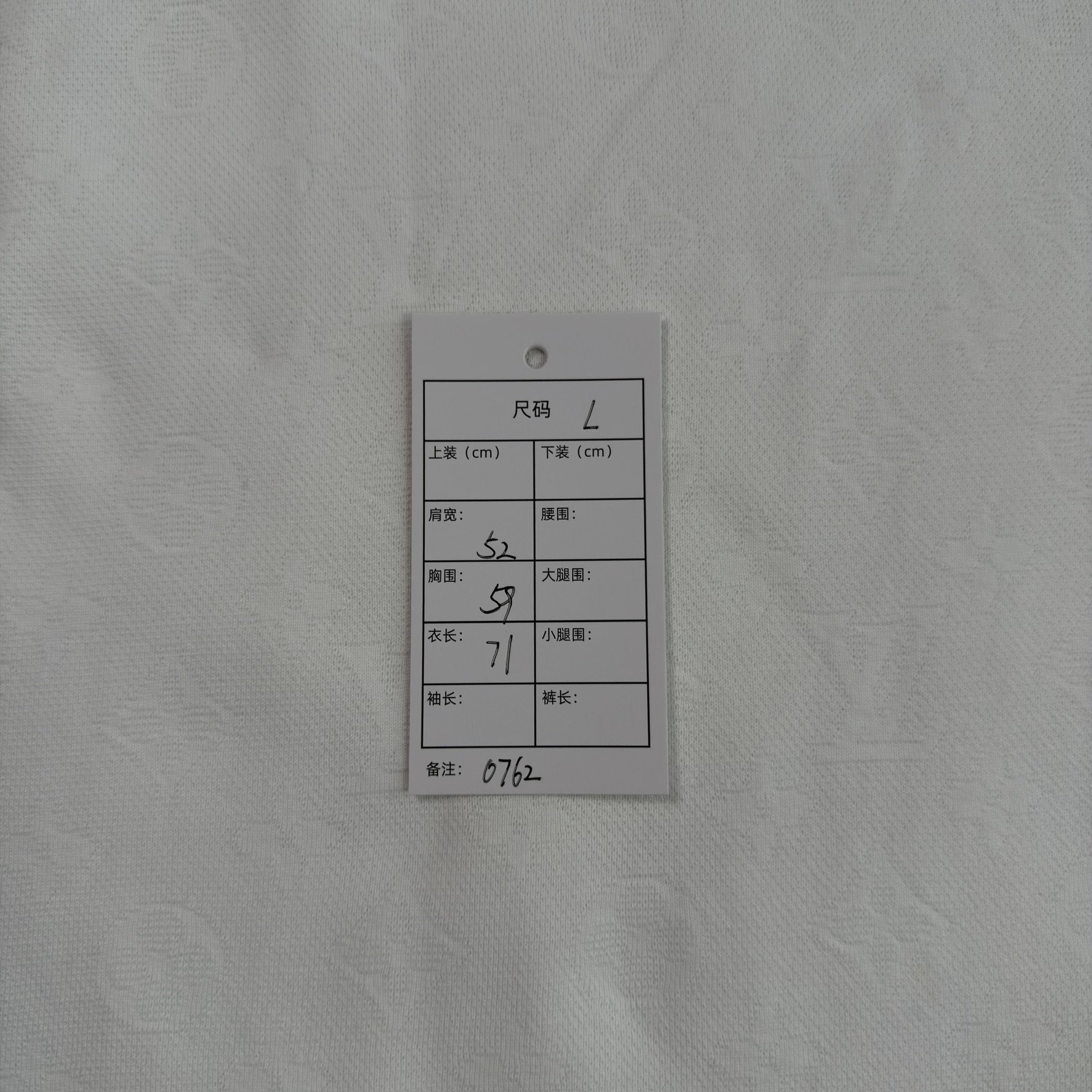 Louis Vuitton White Short-Sleeve T-Shirt — label