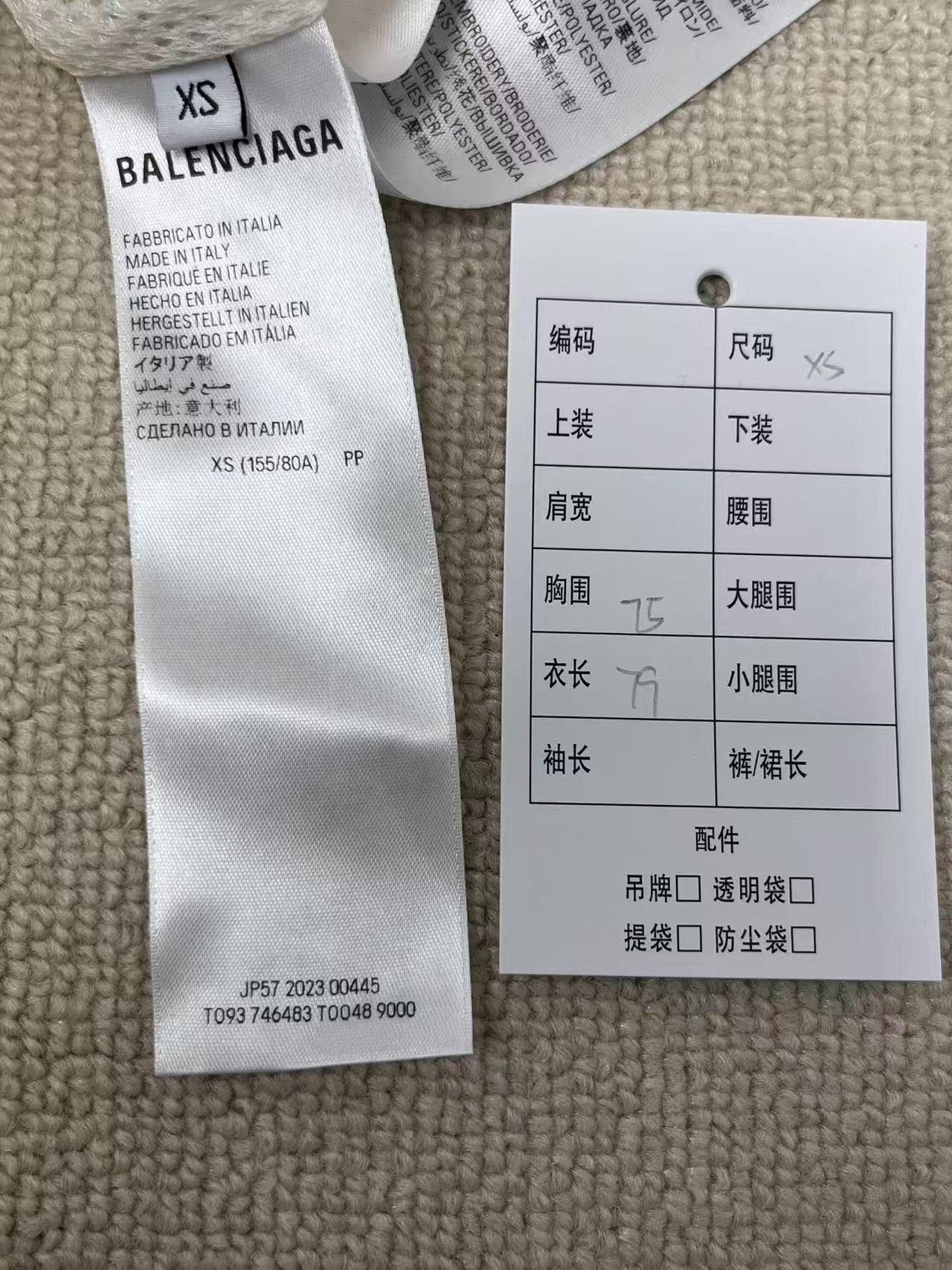 Balenciaga Logo Print Stand Collar Jacket — back