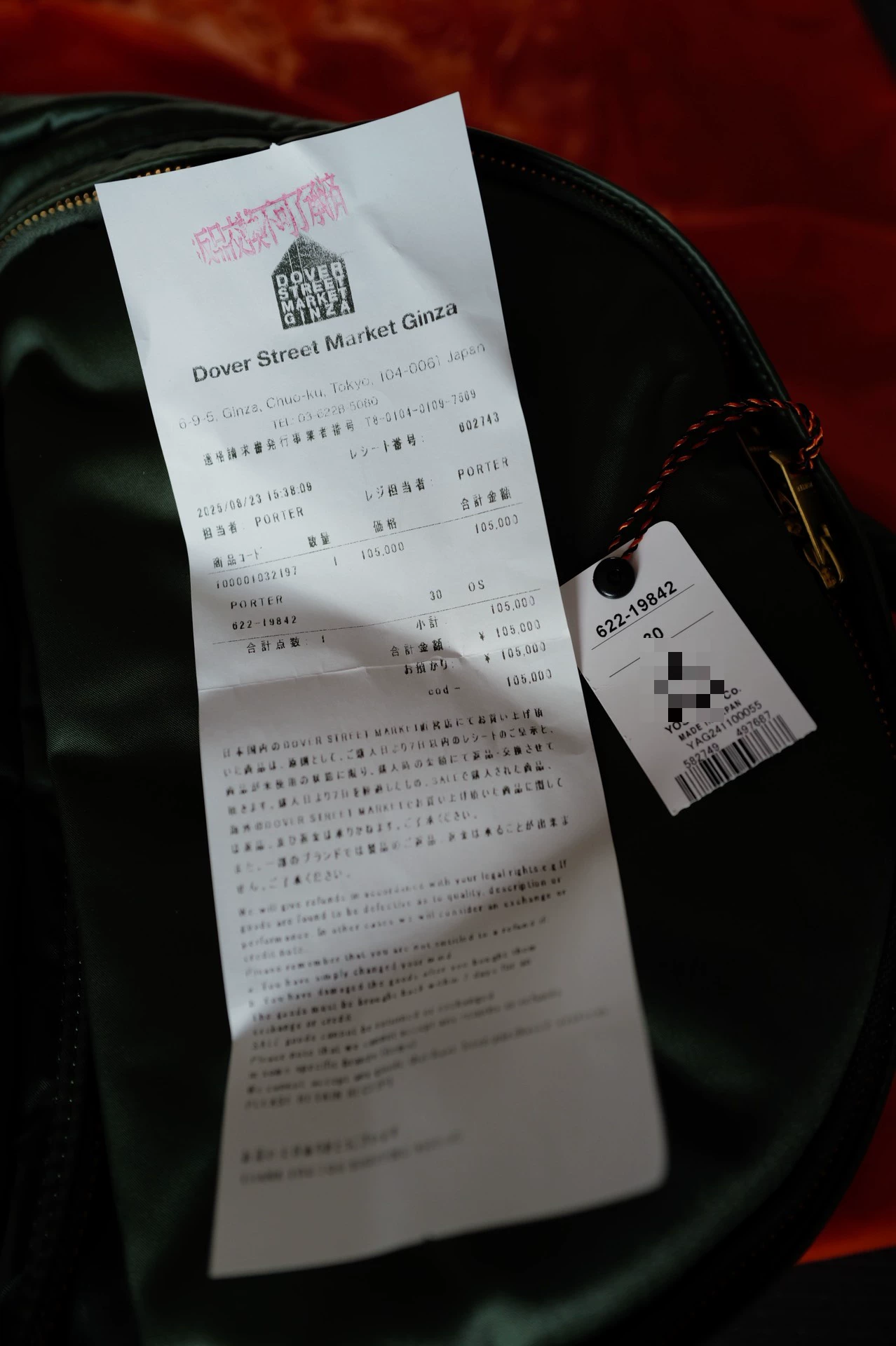 Porter Tanker Daypack Large — label