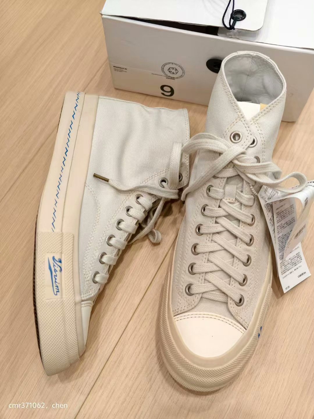 VISVIM 24AW SKAGWAY HI — front