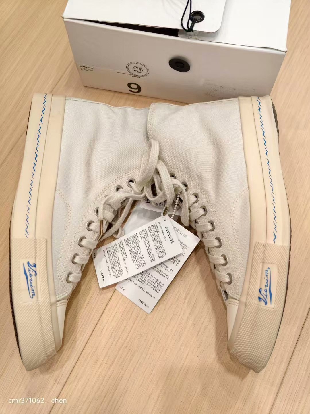 VISVIM 24AW SKAGWAY HI — detail