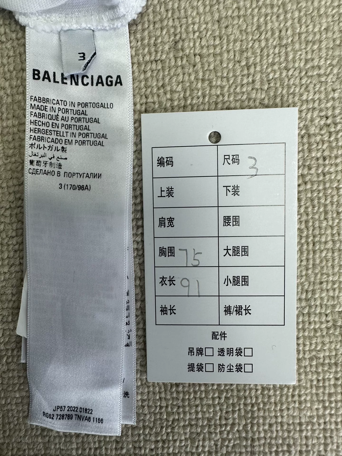 Balenciaga White Striped Logo Oversized Top — back