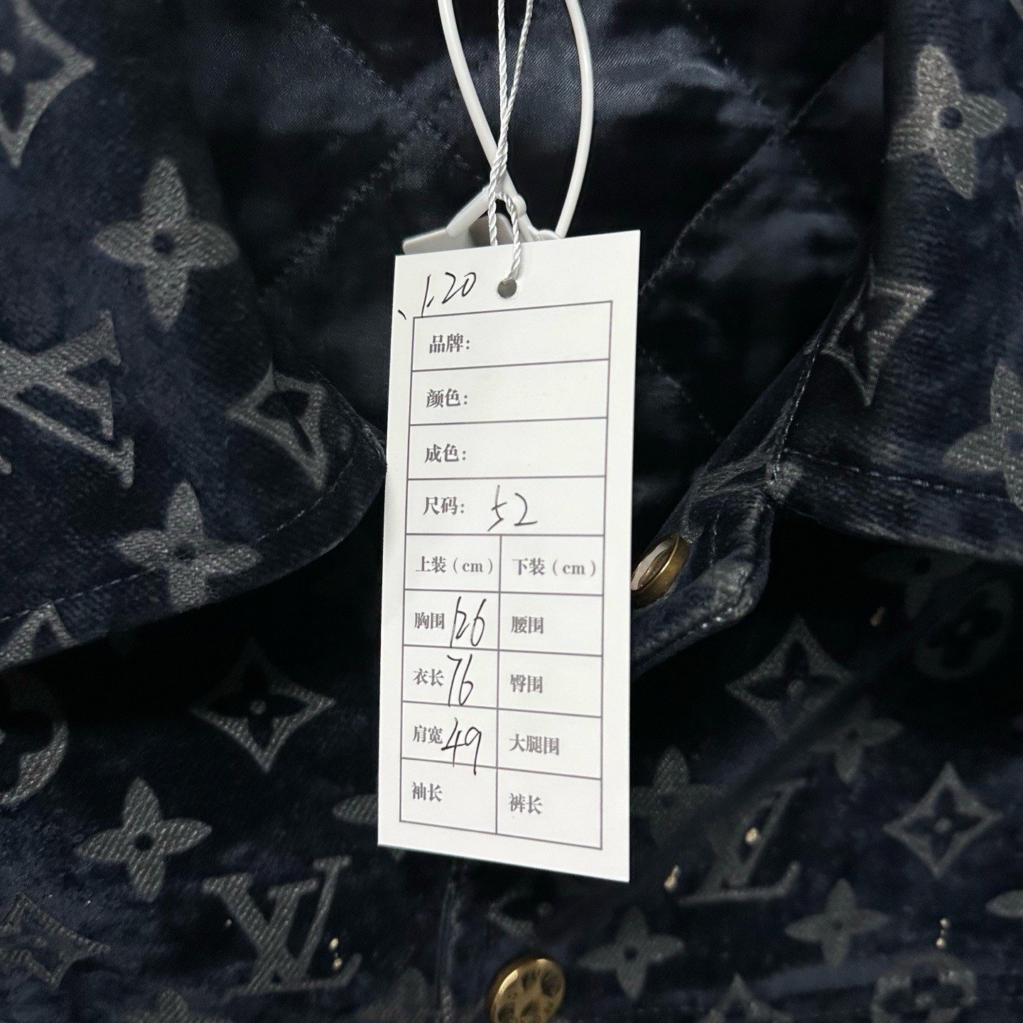 Louis Vuitton SS24 Fiery Cloud Denim Jacket — label