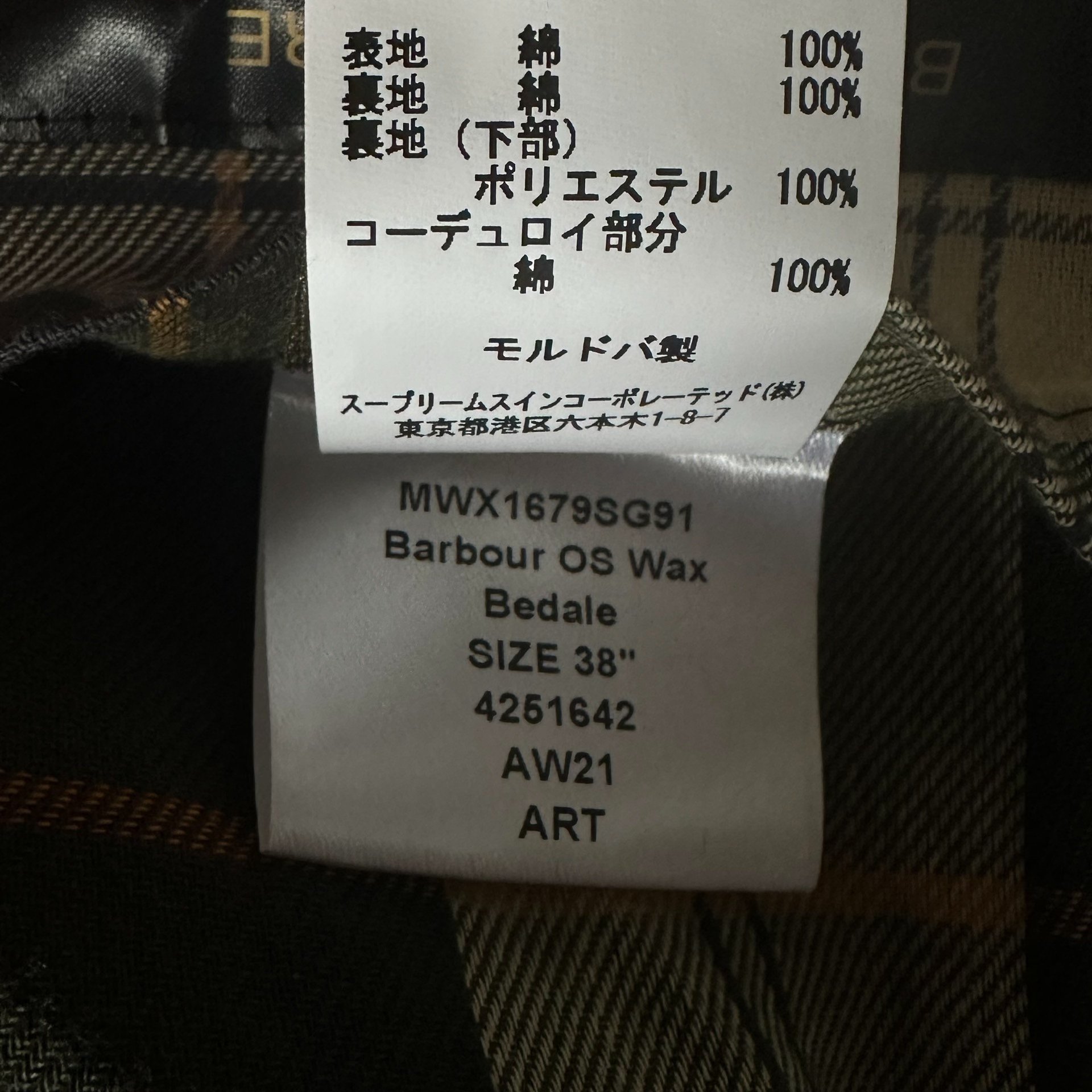 Barbour OS Bedale Oversized Jacket — label