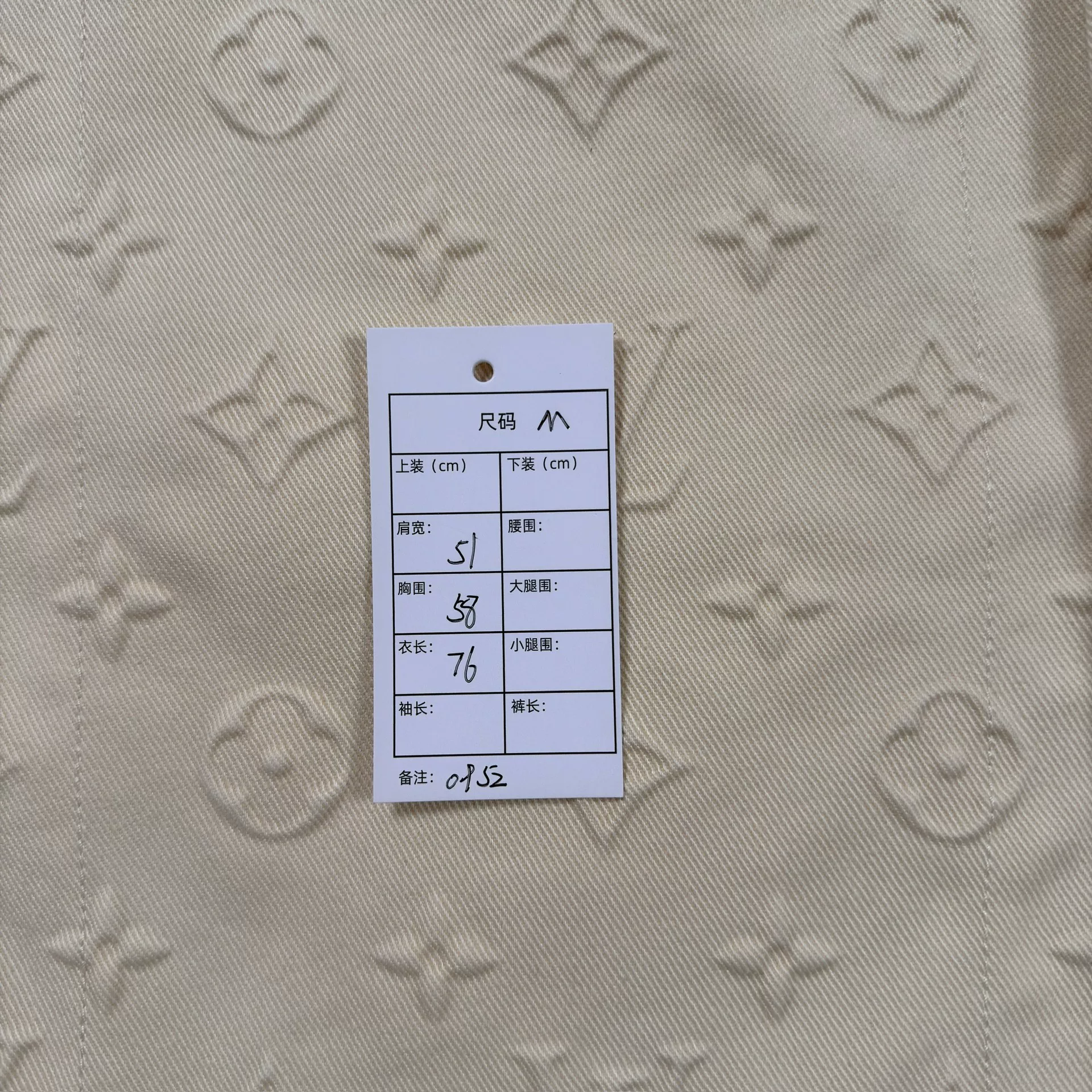 Louis Vuitton Beige All-Over Print Shirt — label