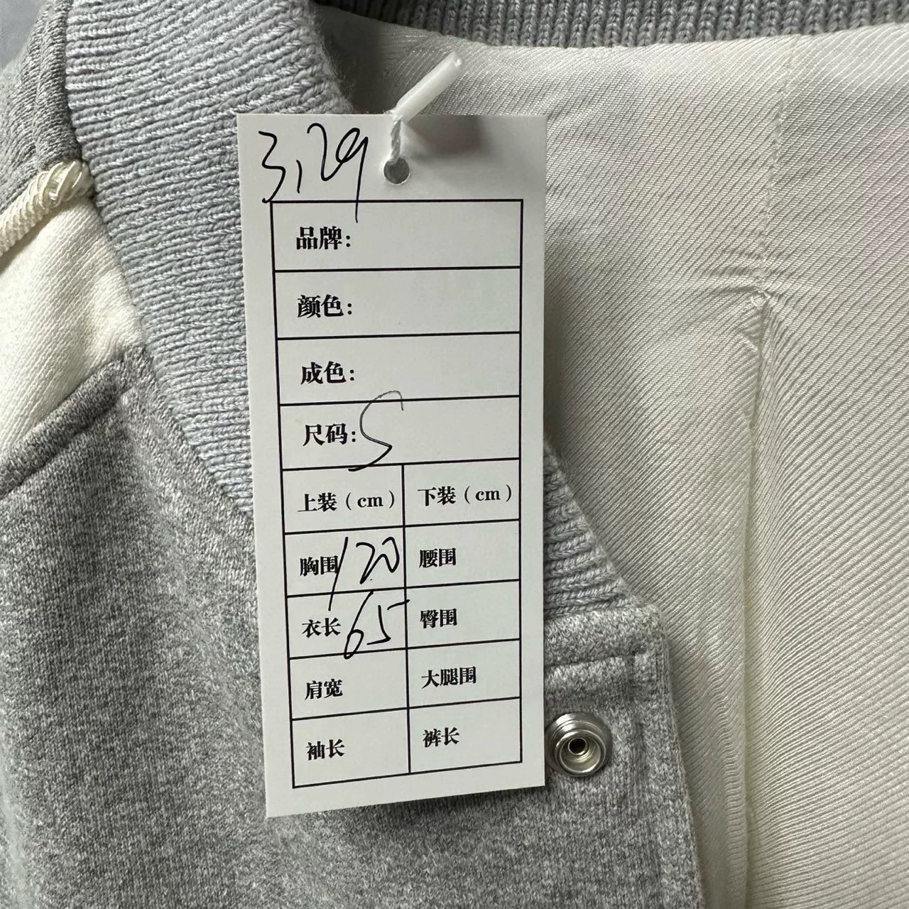 DIOR SS24 Lily of the Valley Baseball Jacket — label