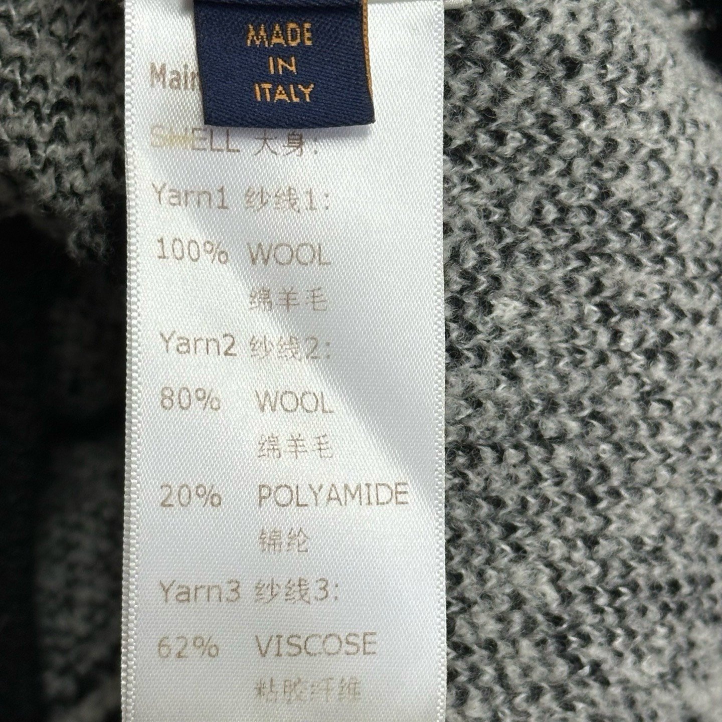 Louis Vuitton SS25 Monogram Argyle Wool Sweater — label