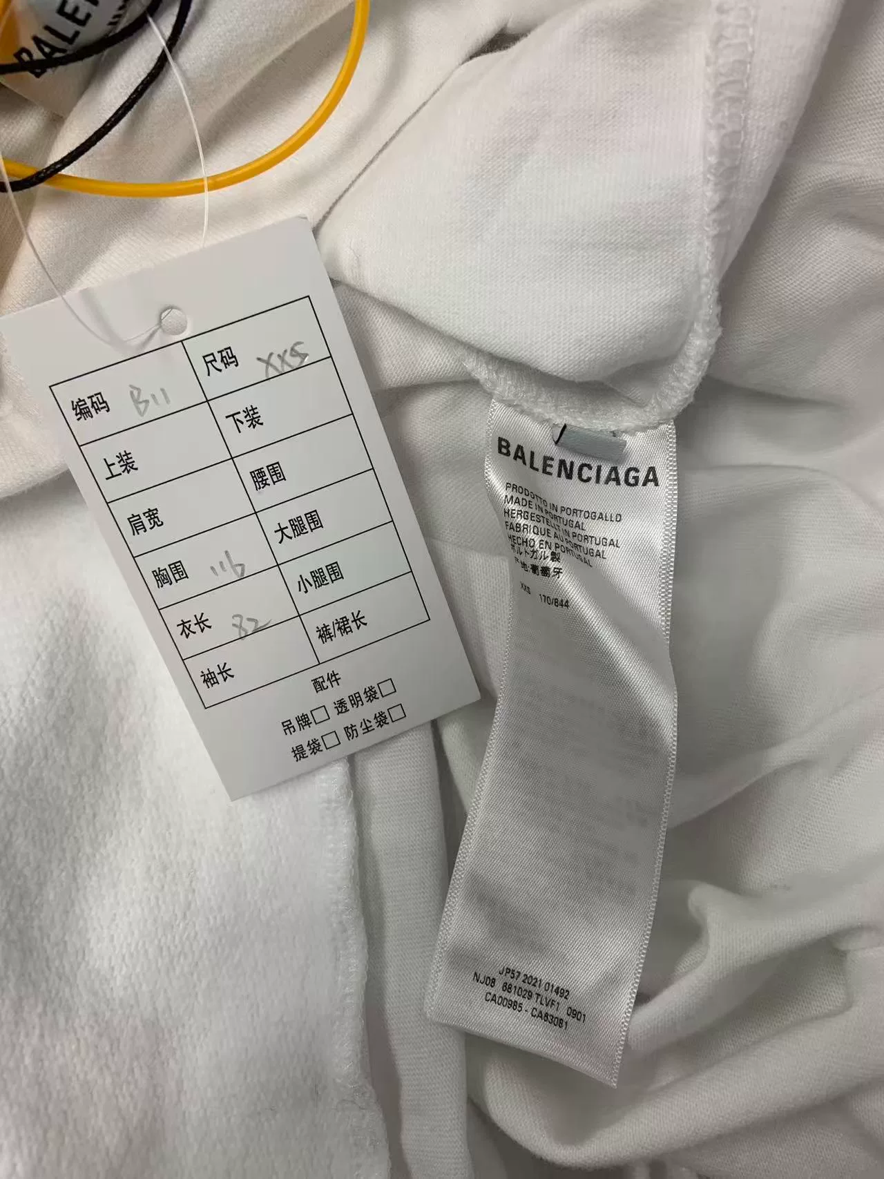 Balenciaga Dripping Letter Print Hooded Sweatshirt — back