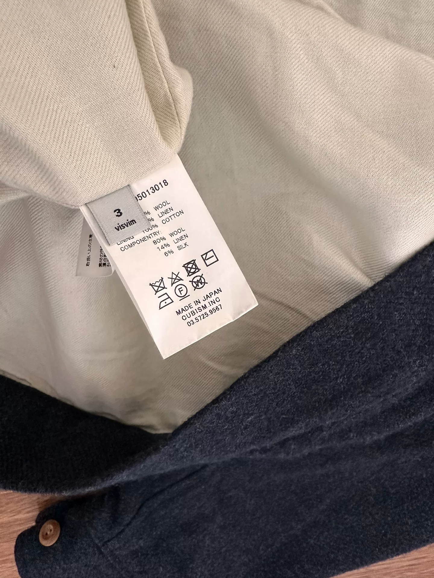 VISVIM SANJURO JKT MIL TWILL — back