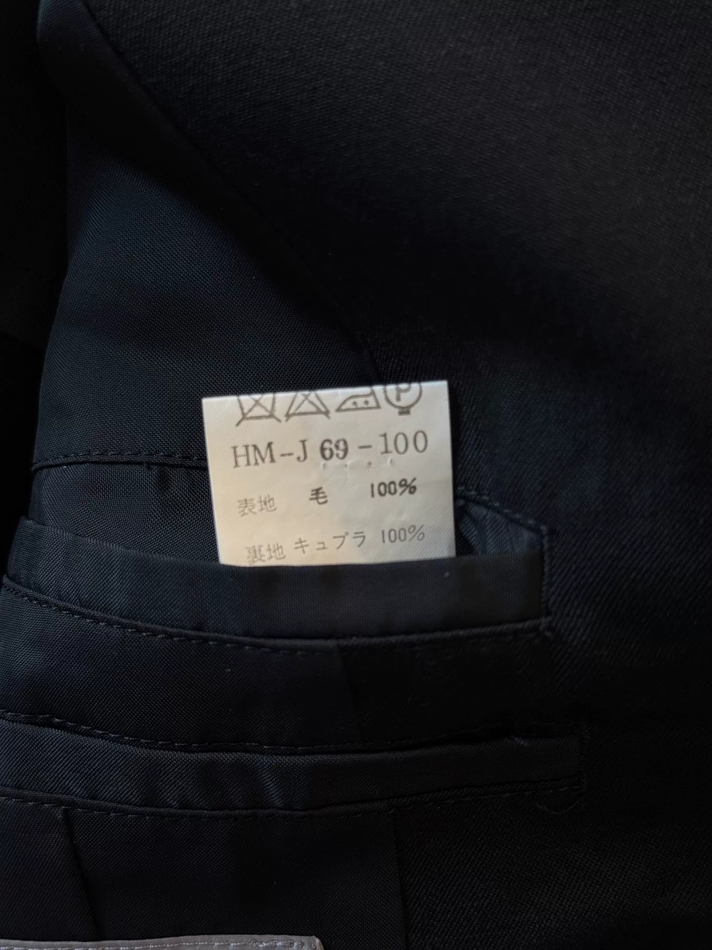 Yohji Yamamoto 08ss Dove Embroidery Blazer — label