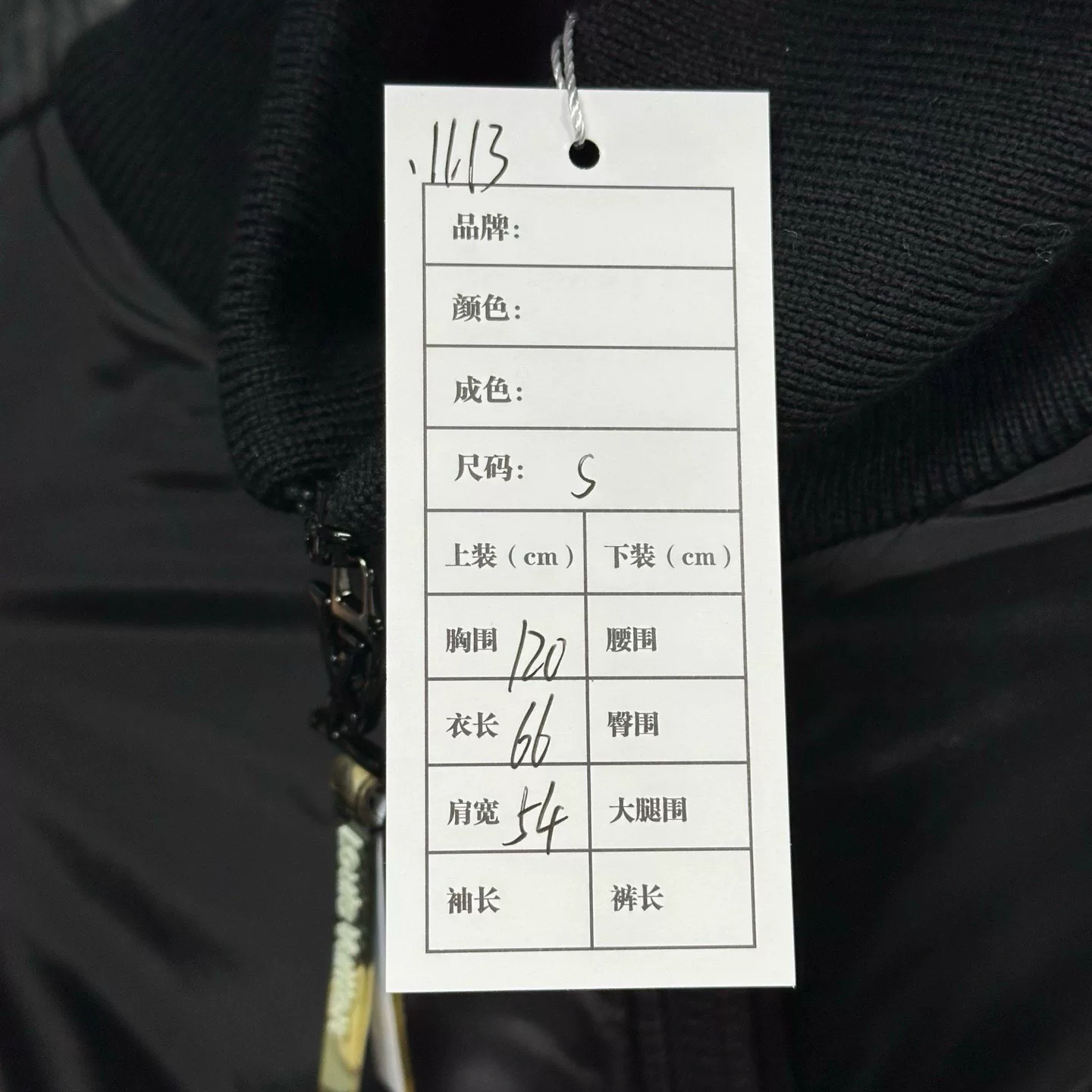 Louis Vuitton SS24 Ski Teddy Jacket — label