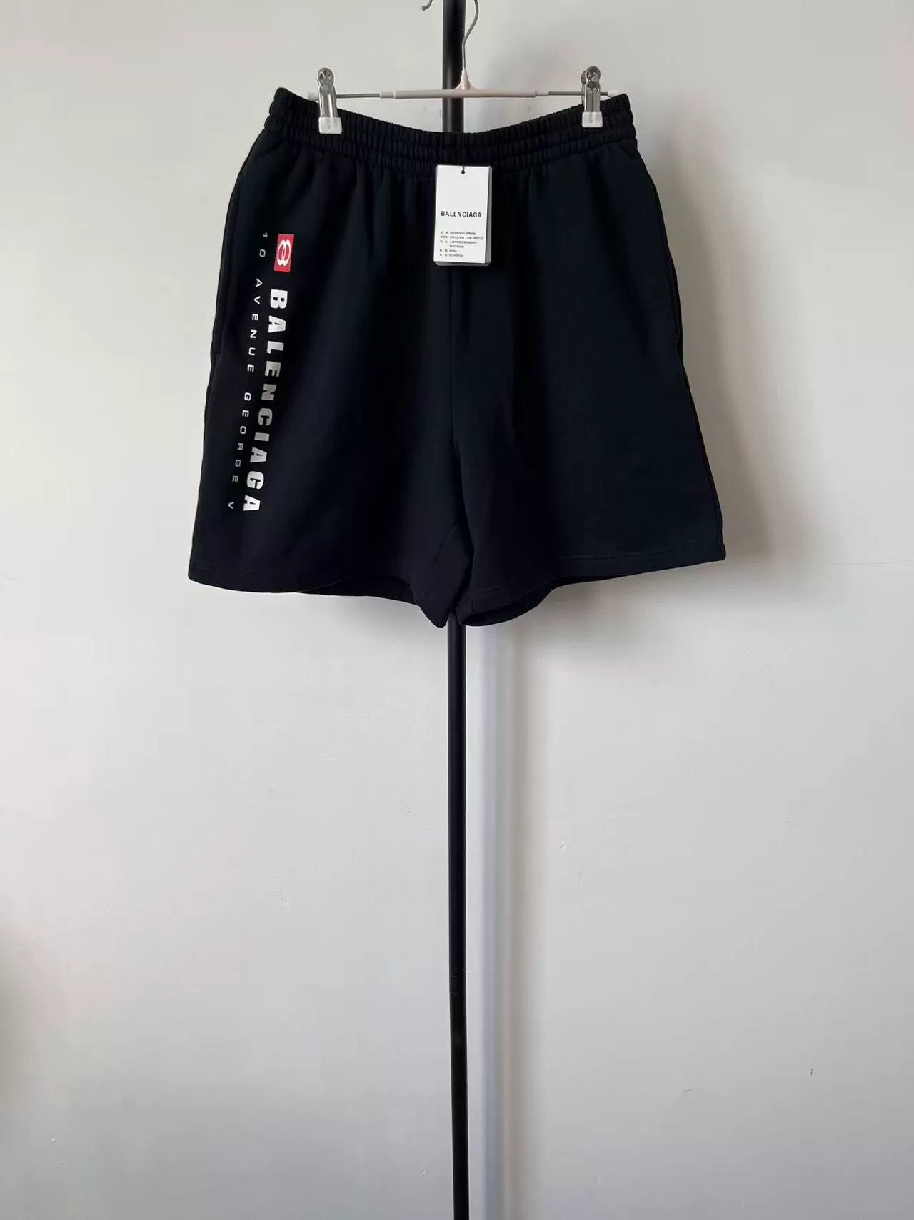 Balenciaga Logo Elastic Waist Sport Shorts