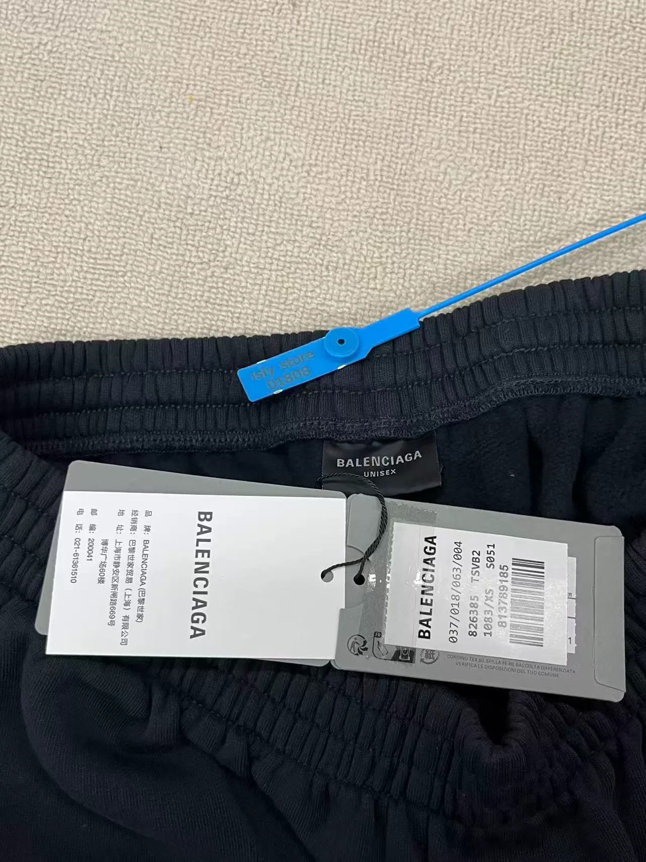 Balenciaga Logo Elastic Waist Sport Shorts — back