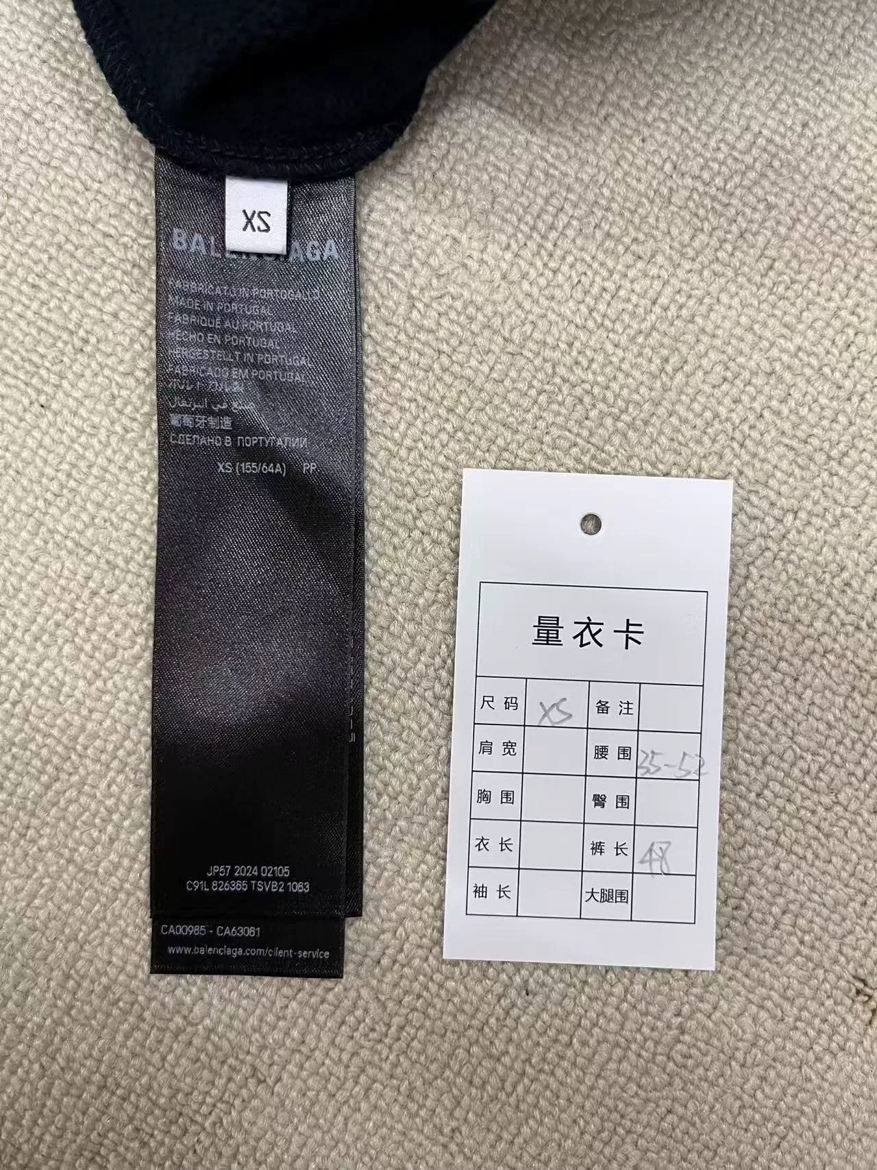 Balenciaga Logo Elastic Waist Sport Shorts — label