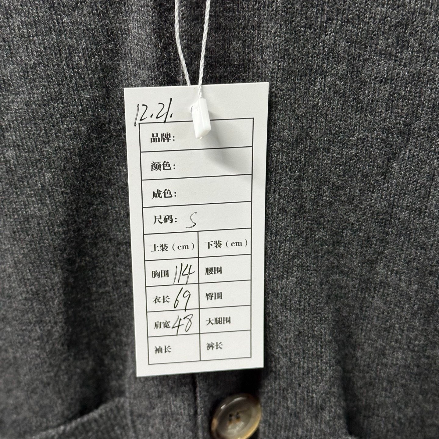 Louis Vuitton V-Neck Monogram Knit Cardigan S — label