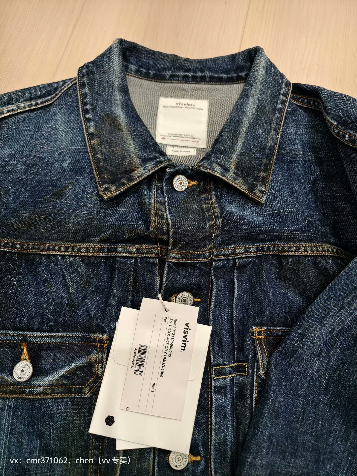 VISVIM 21SS 101XX DRY DMGD-1006 JKT — label