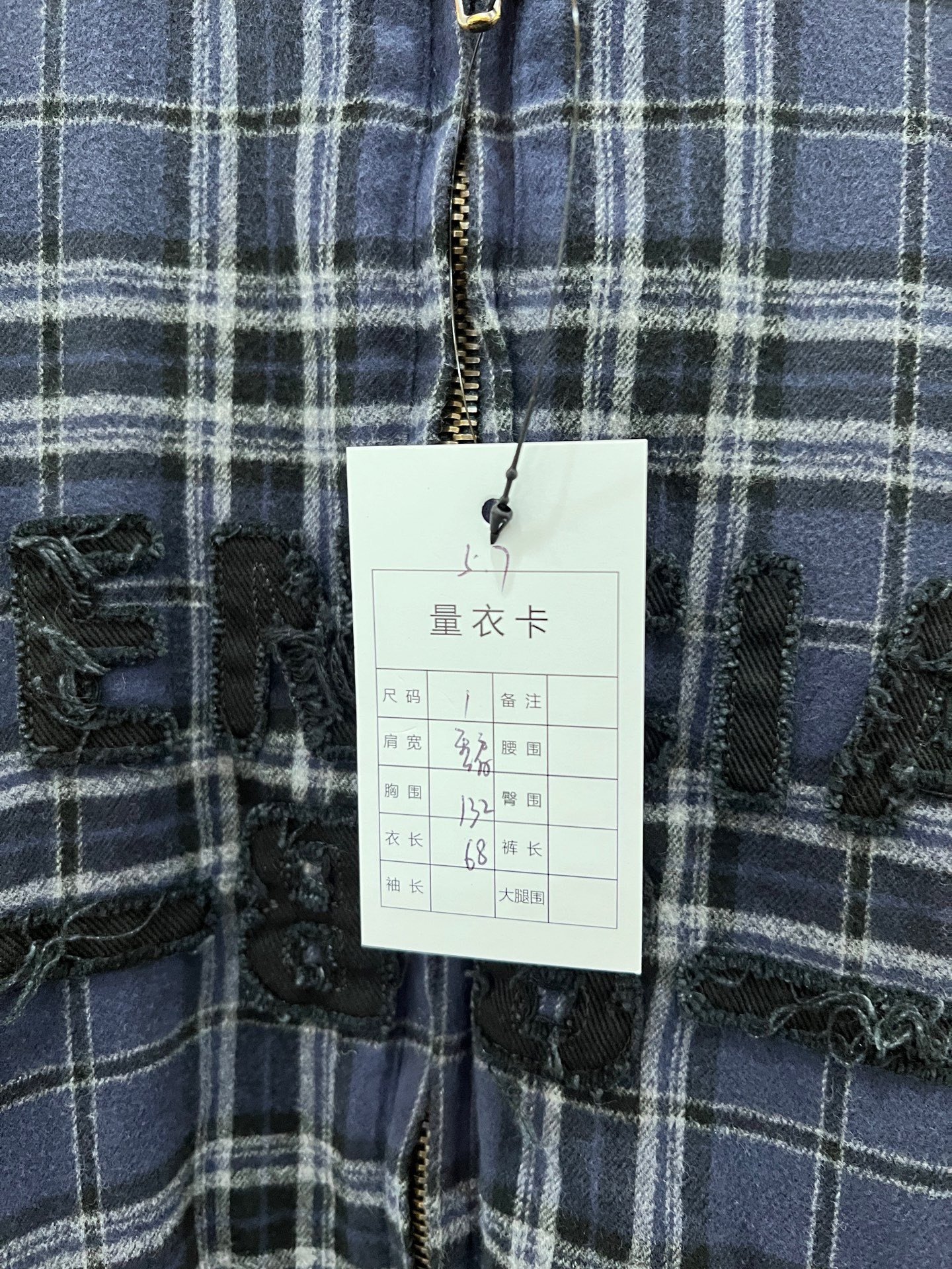 Balenciaga Distressed Fringe Plaid Hooded Jacket — label