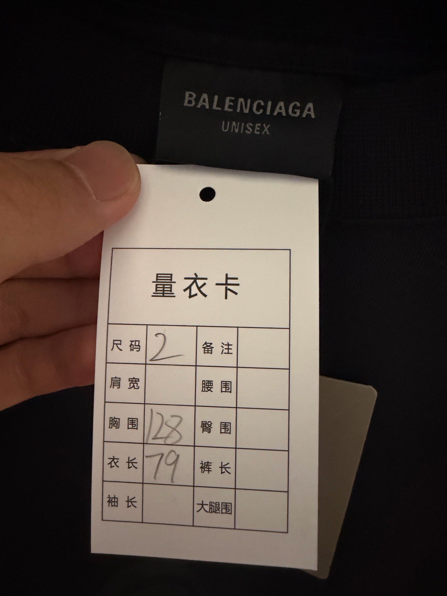 Balenciaga 3B Mud Dye Logo T-shirt — detail
