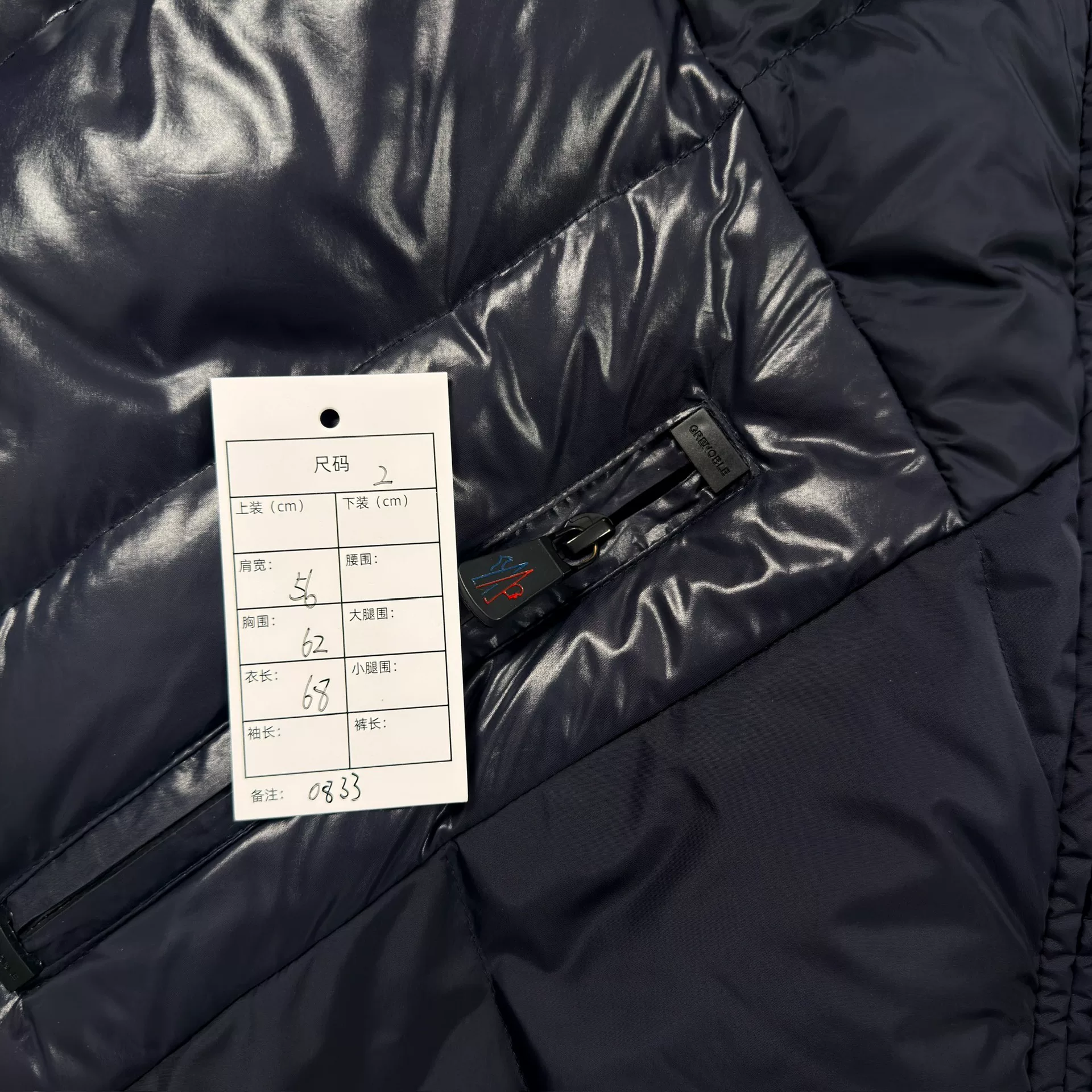 Moncler Autrans Dark Blue Short Down Jacket — back